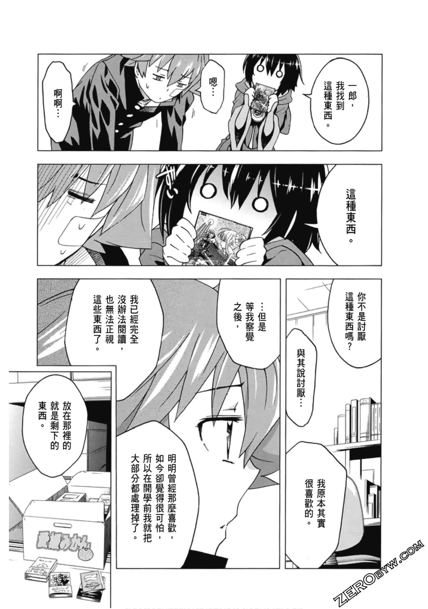 Page 117