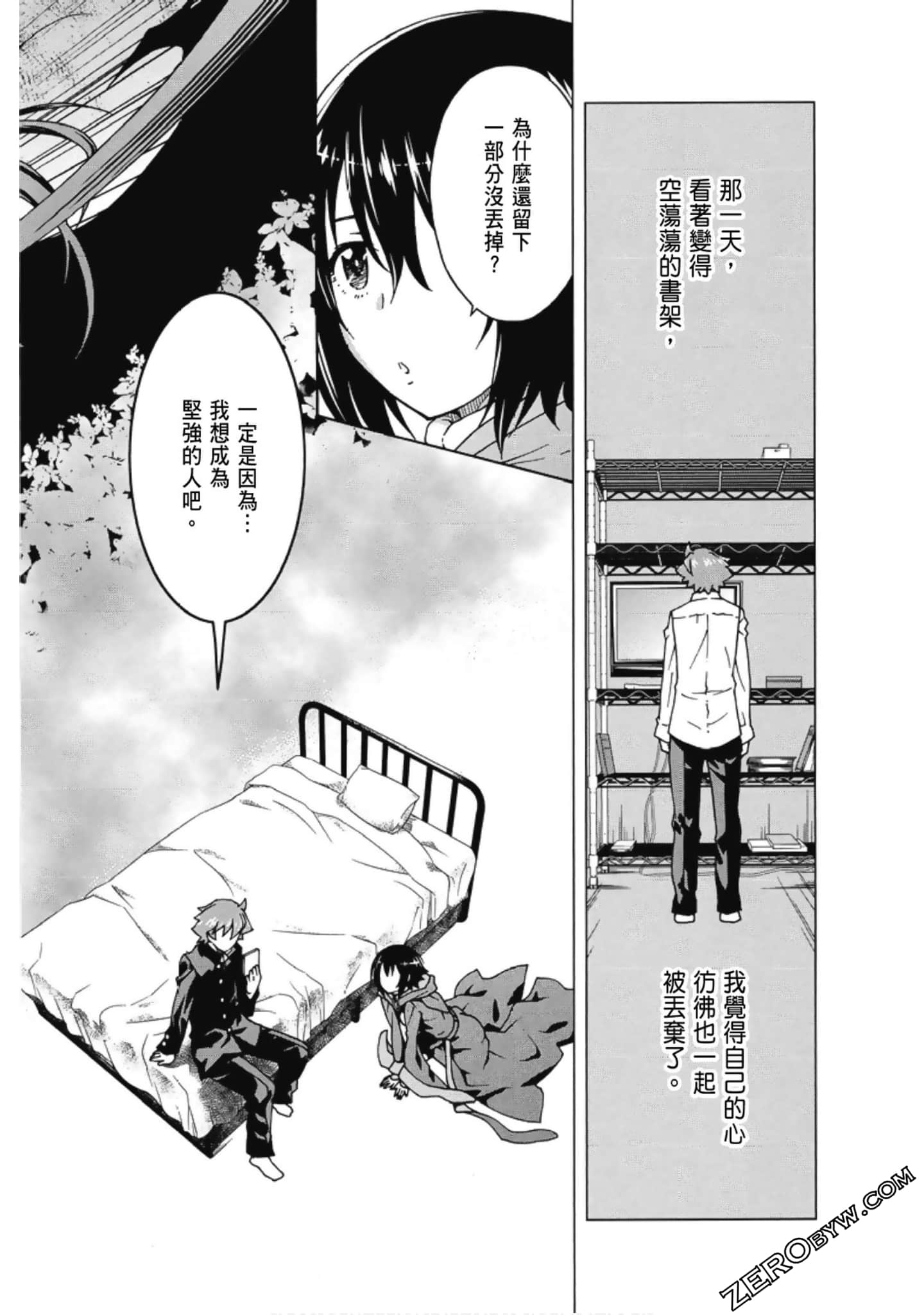 Page 118