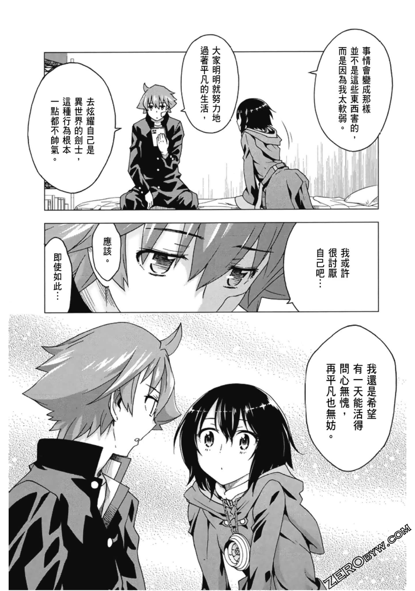 Page 120