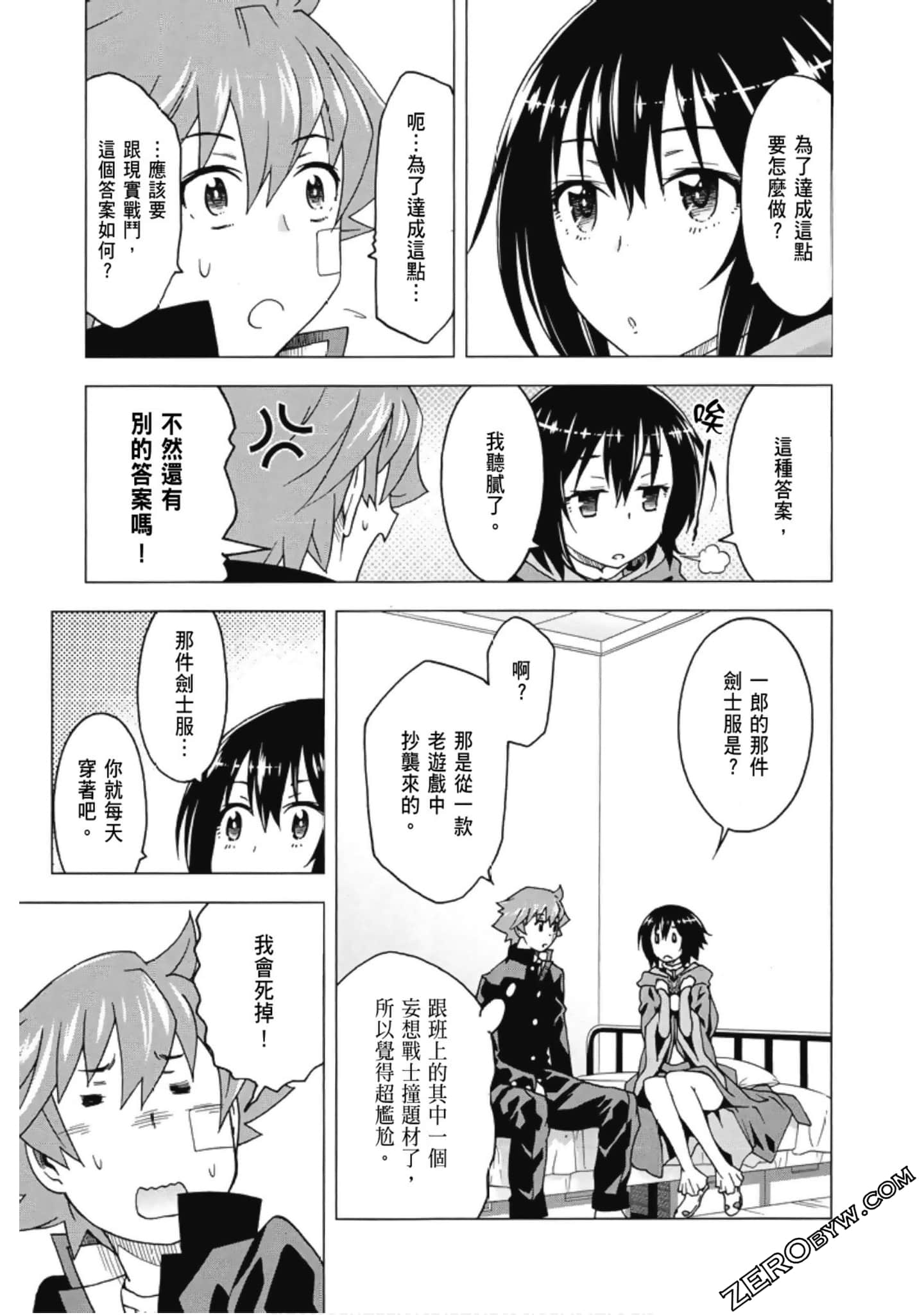 Page 121