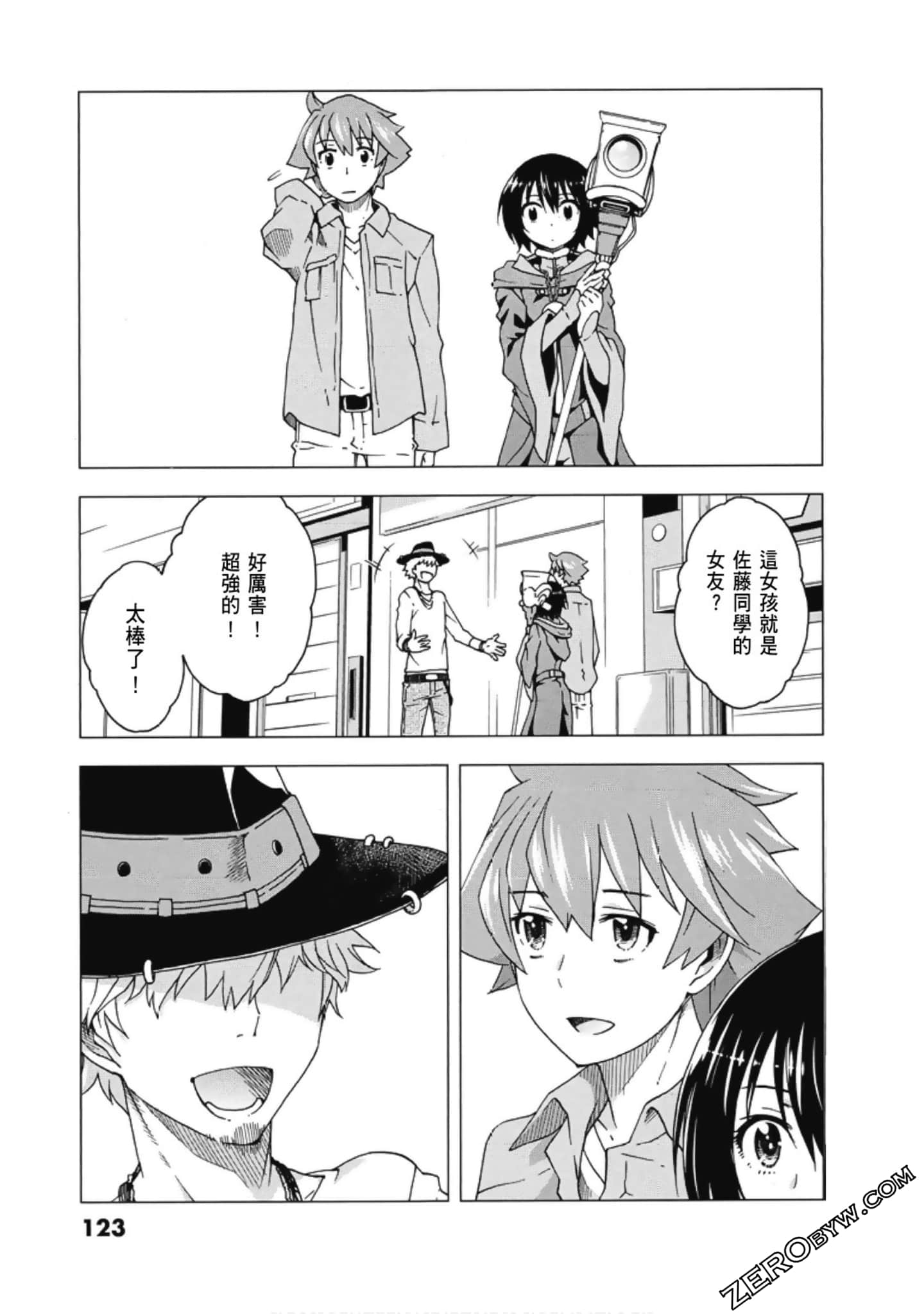 Page 125