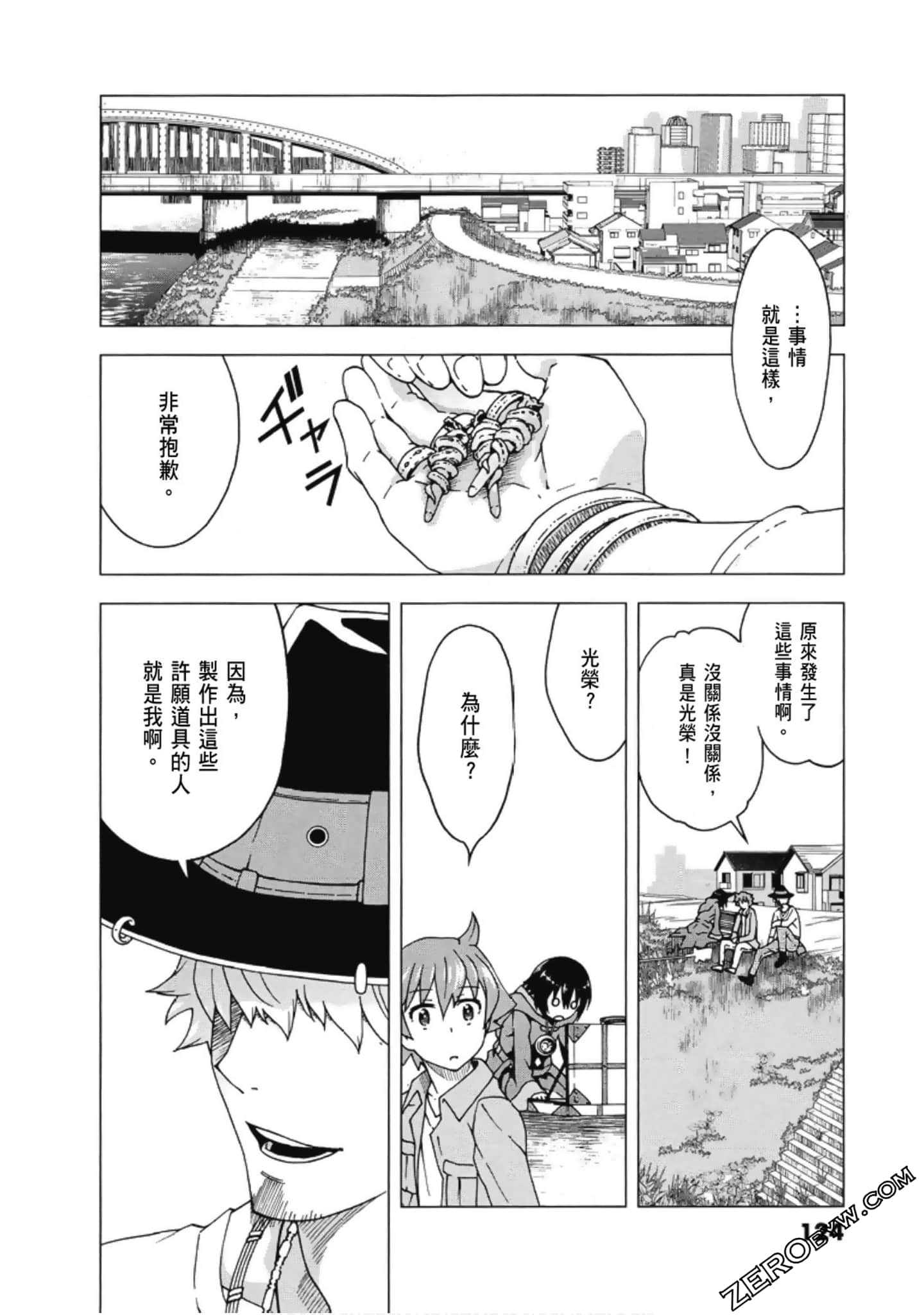 Page 126