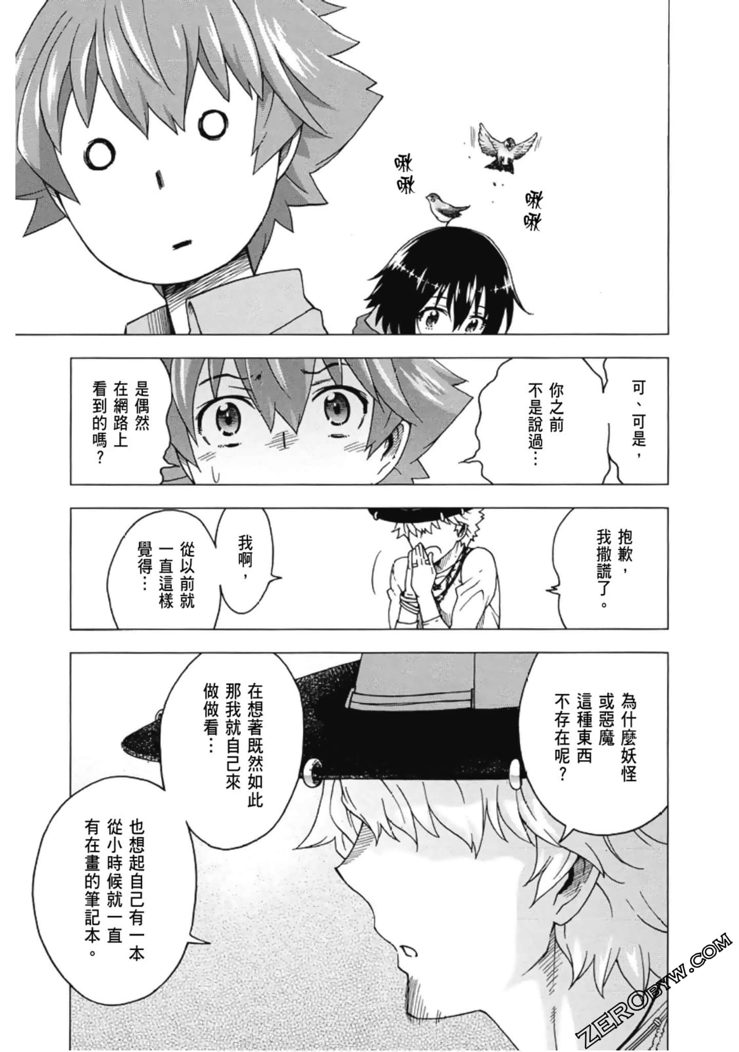 Page 127
