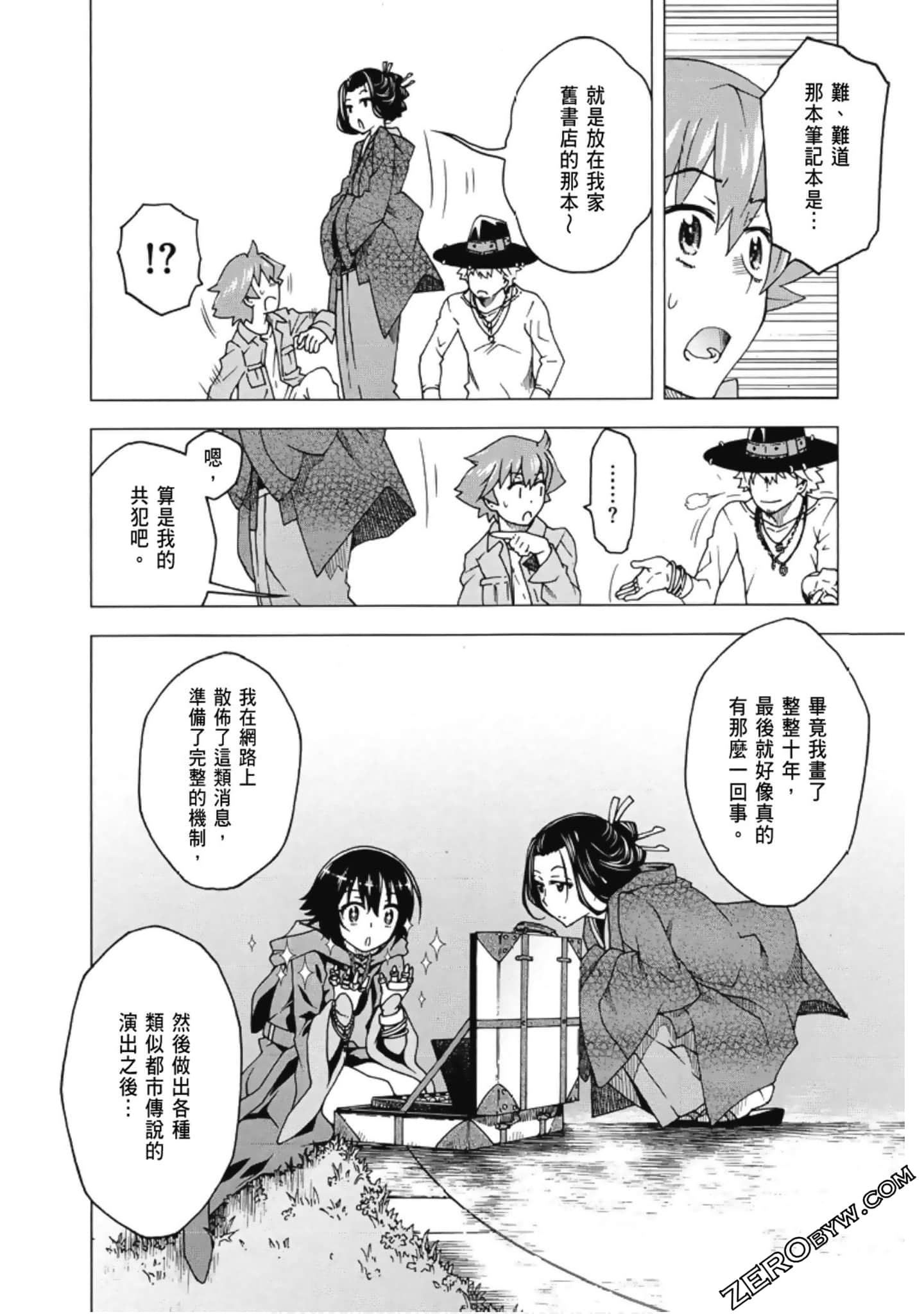 Page 128