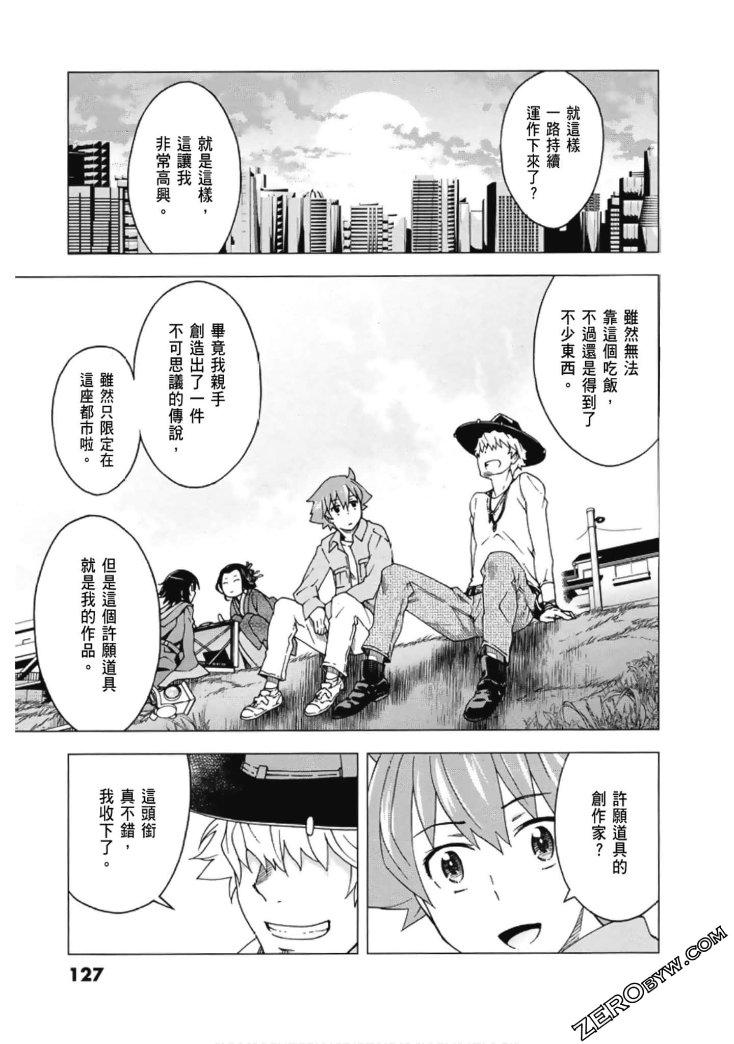 Page 129