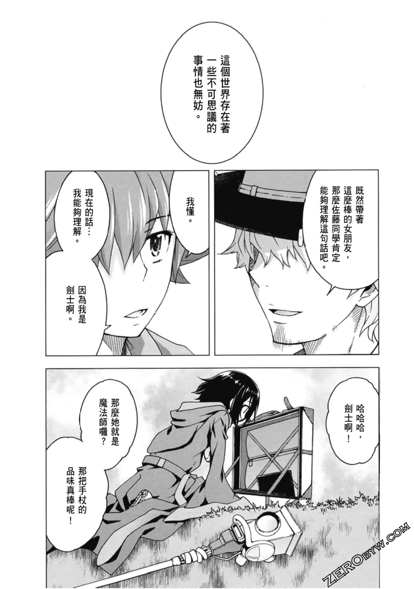 Page 130