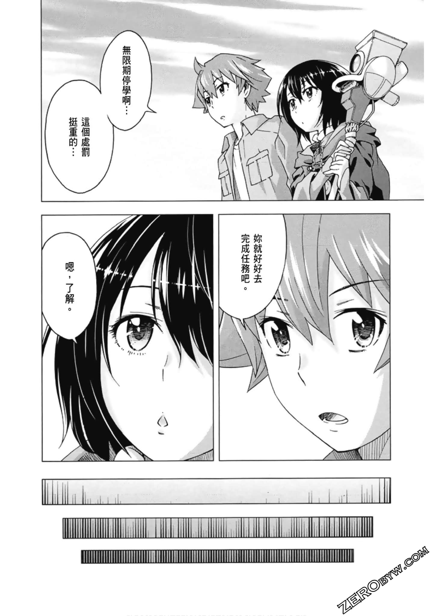 Page 132