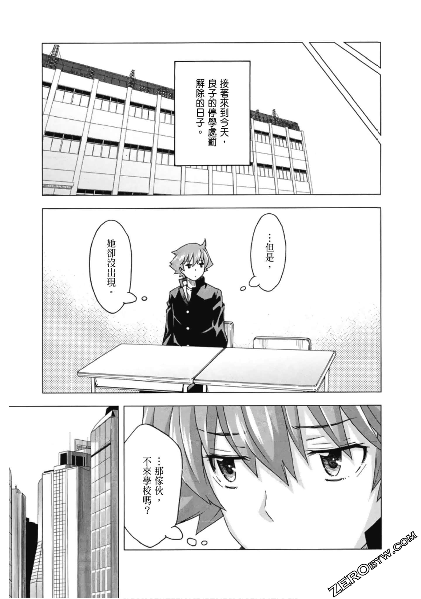Page 133