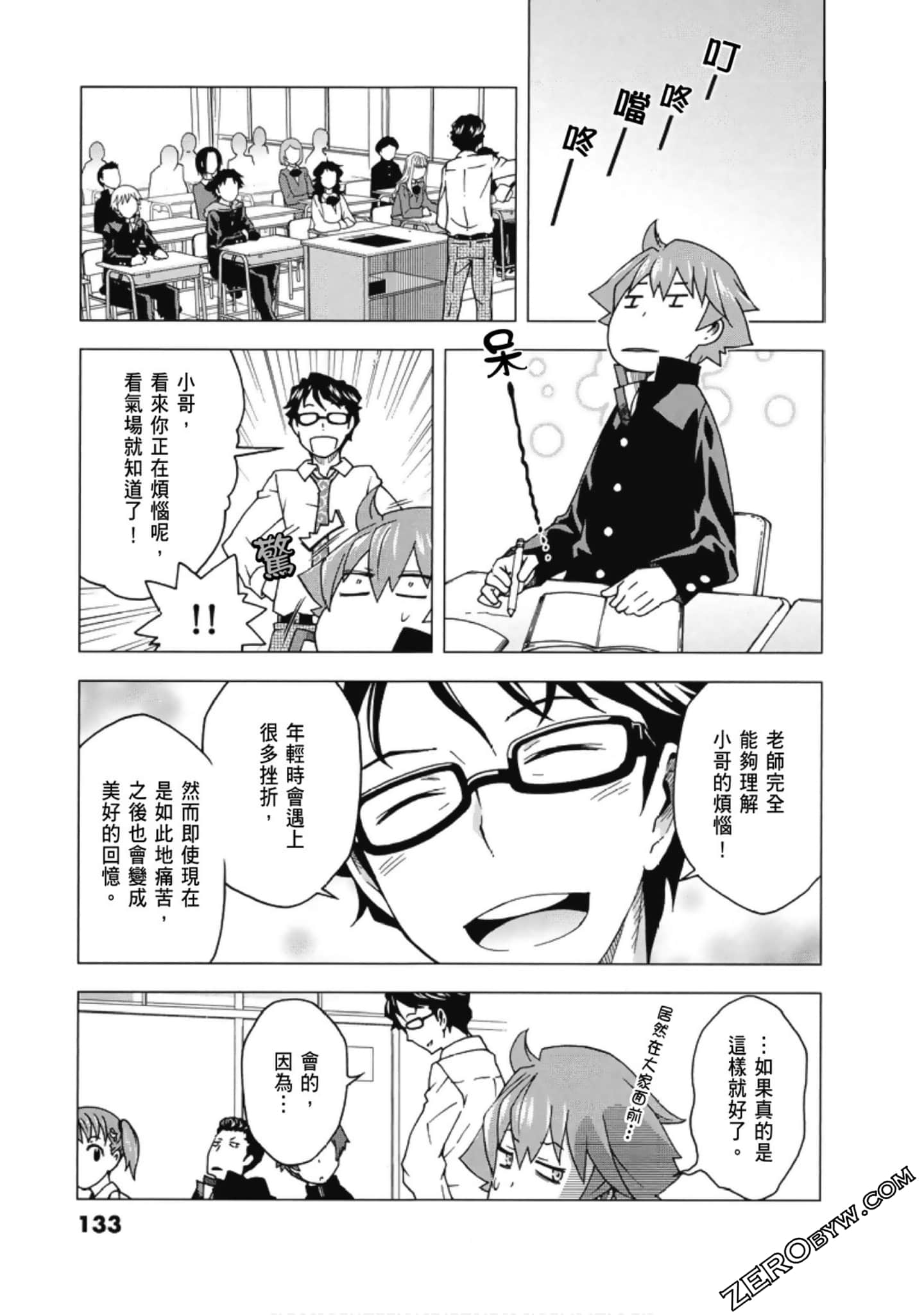 Page 135