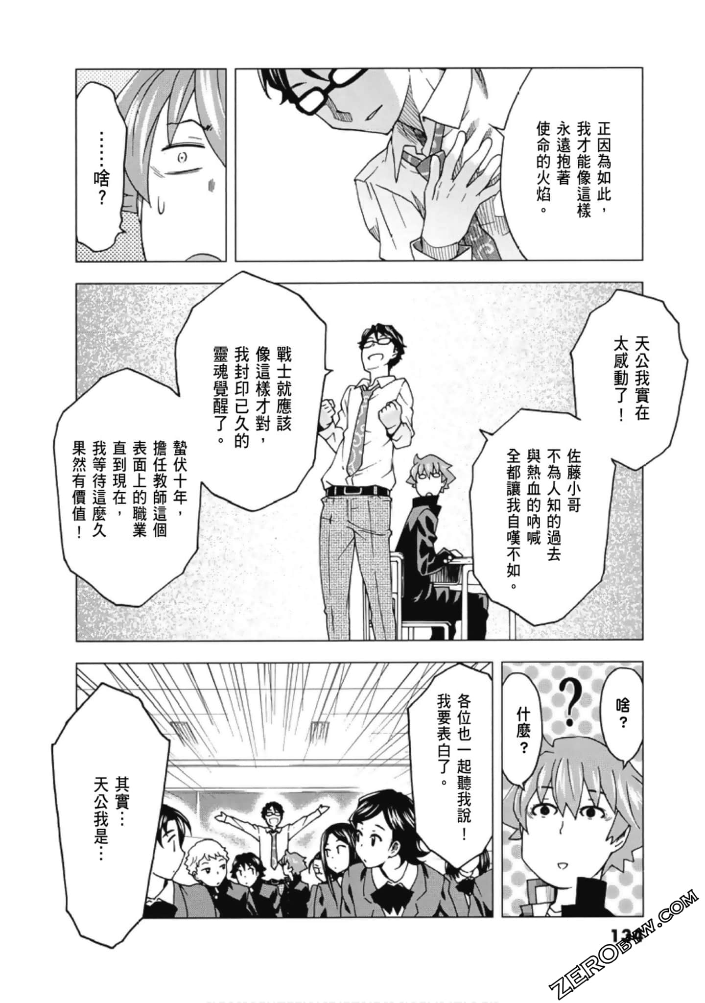 Page 136