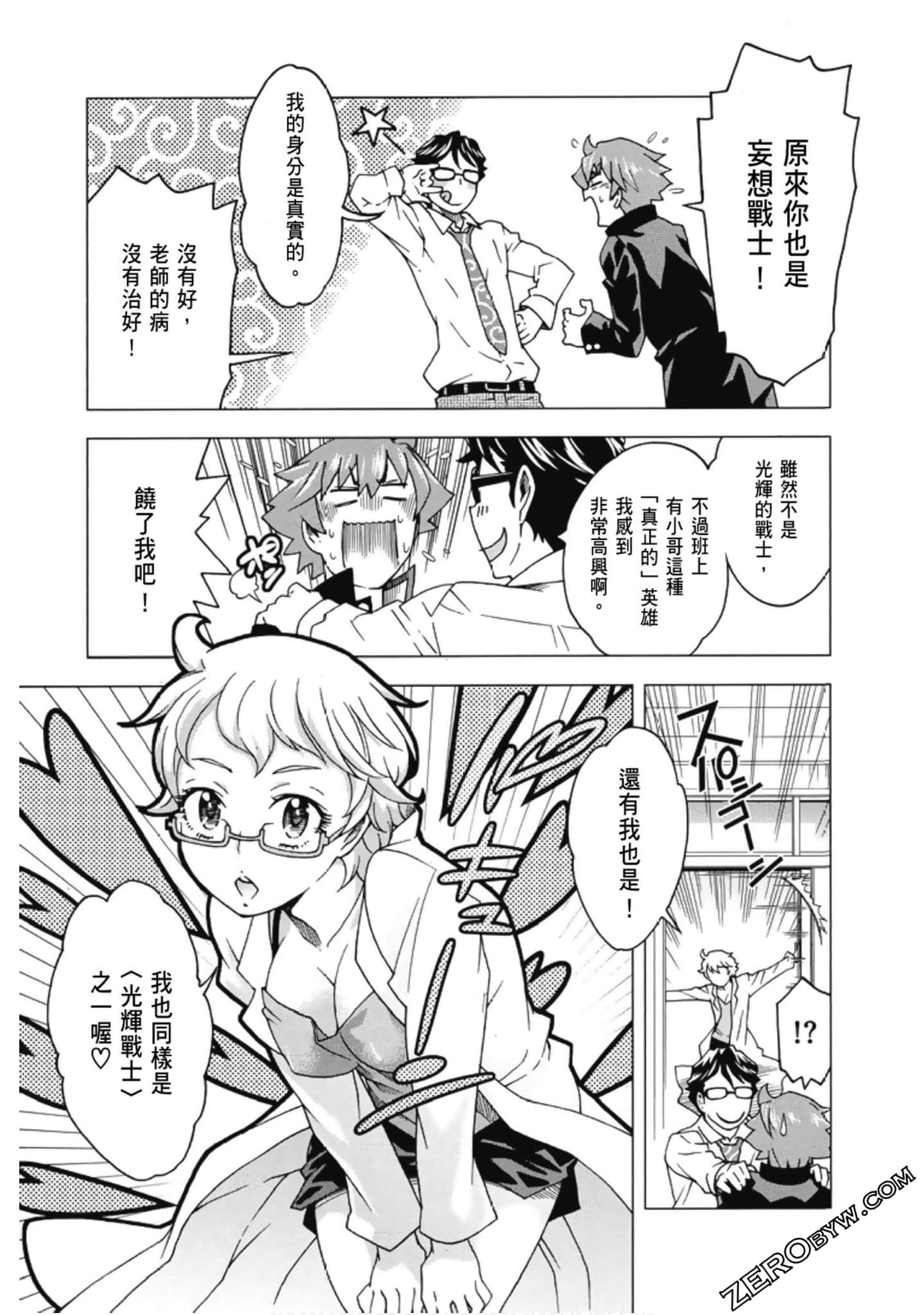 Page 139