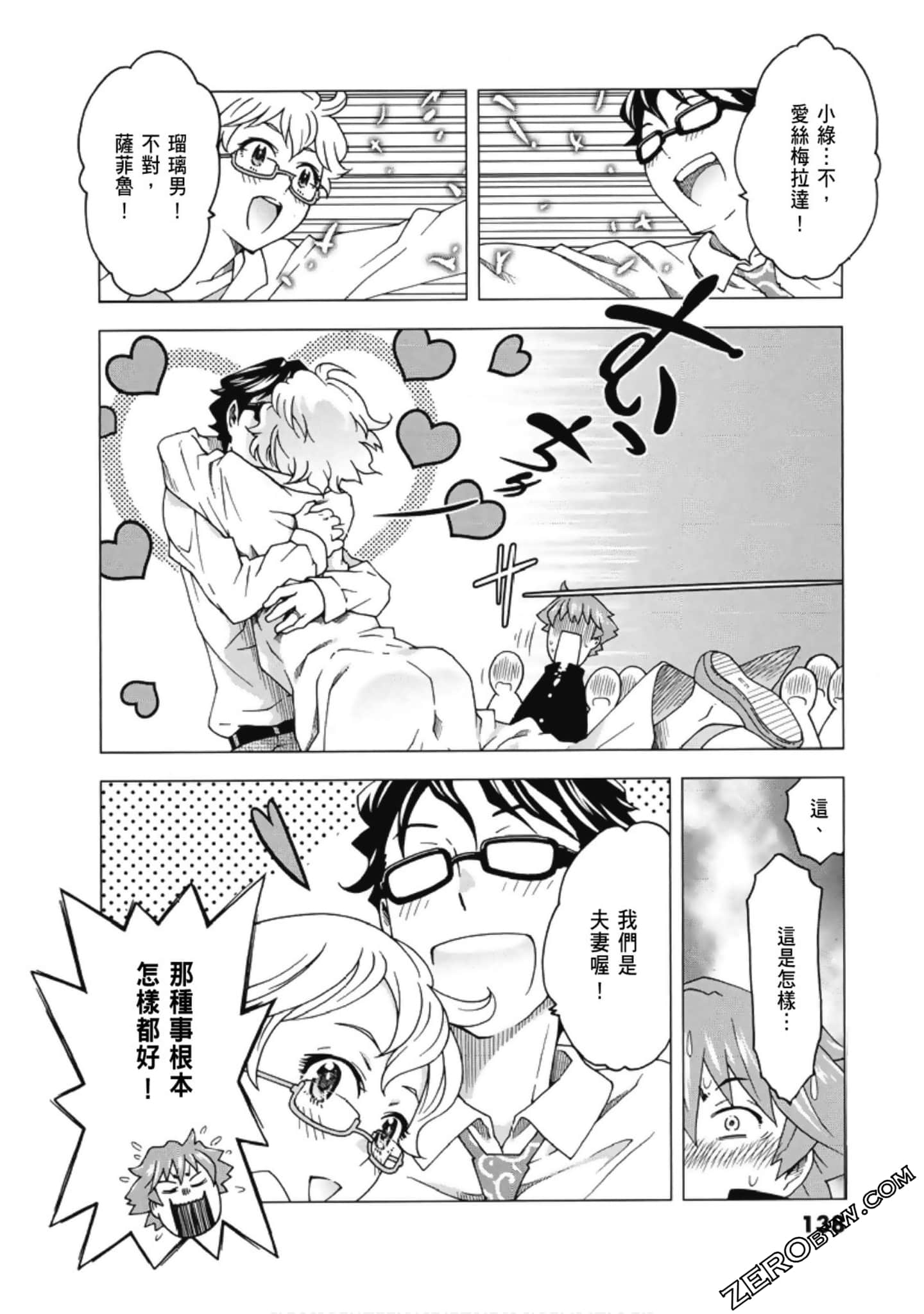 Page 140