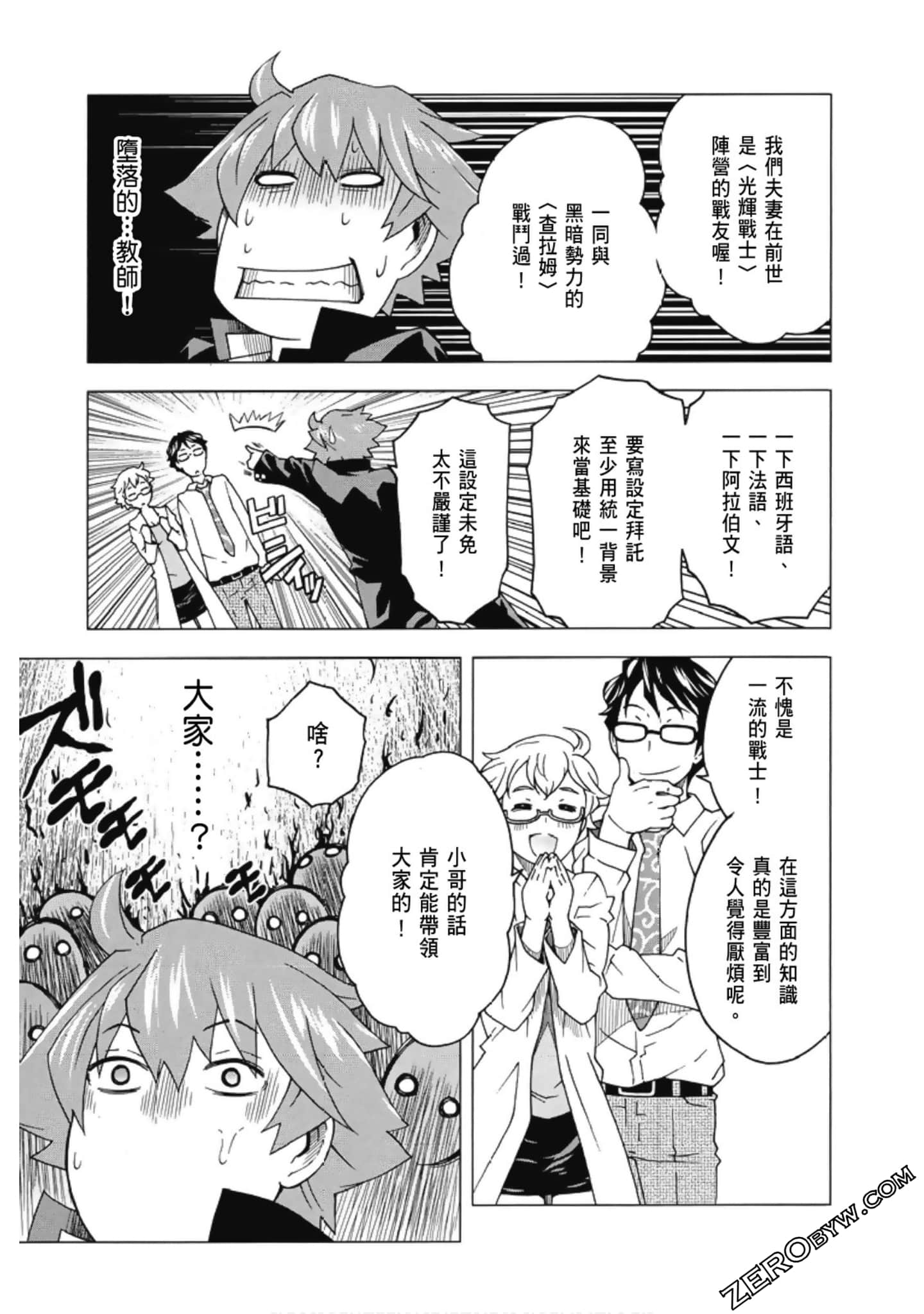 Page 141