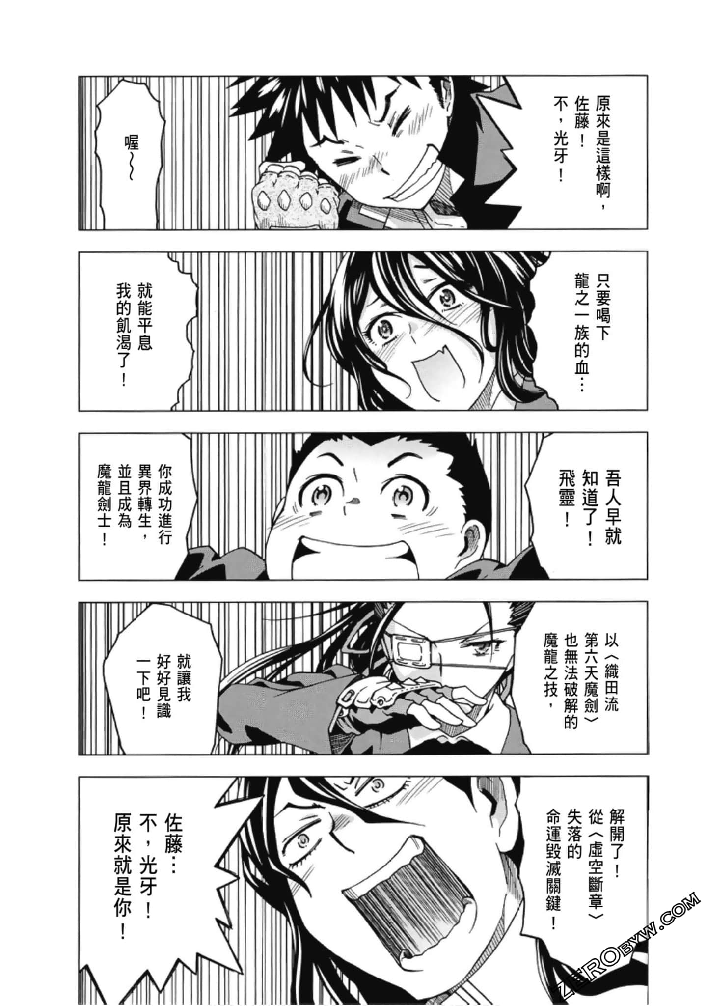Page 142