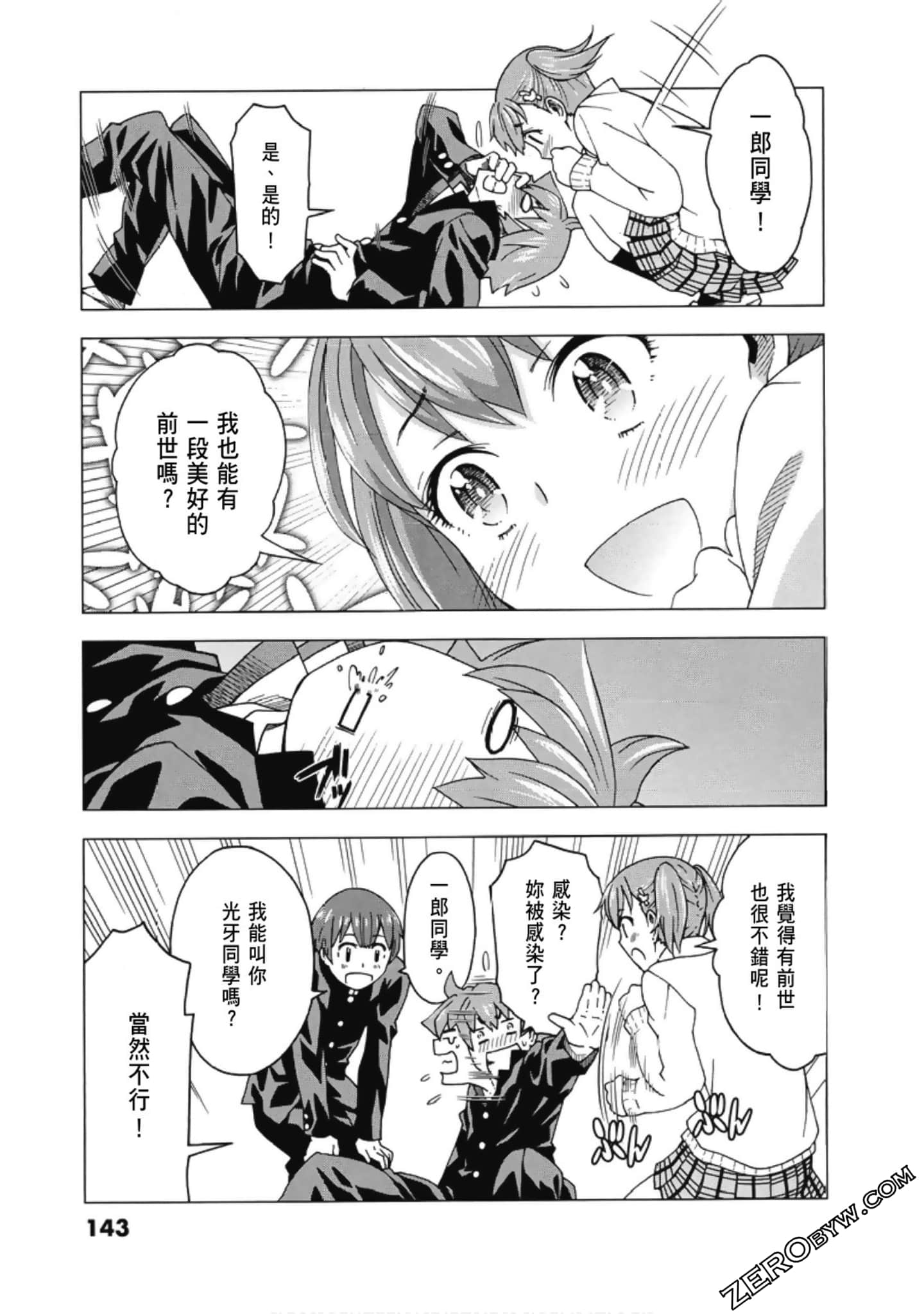 Page 145