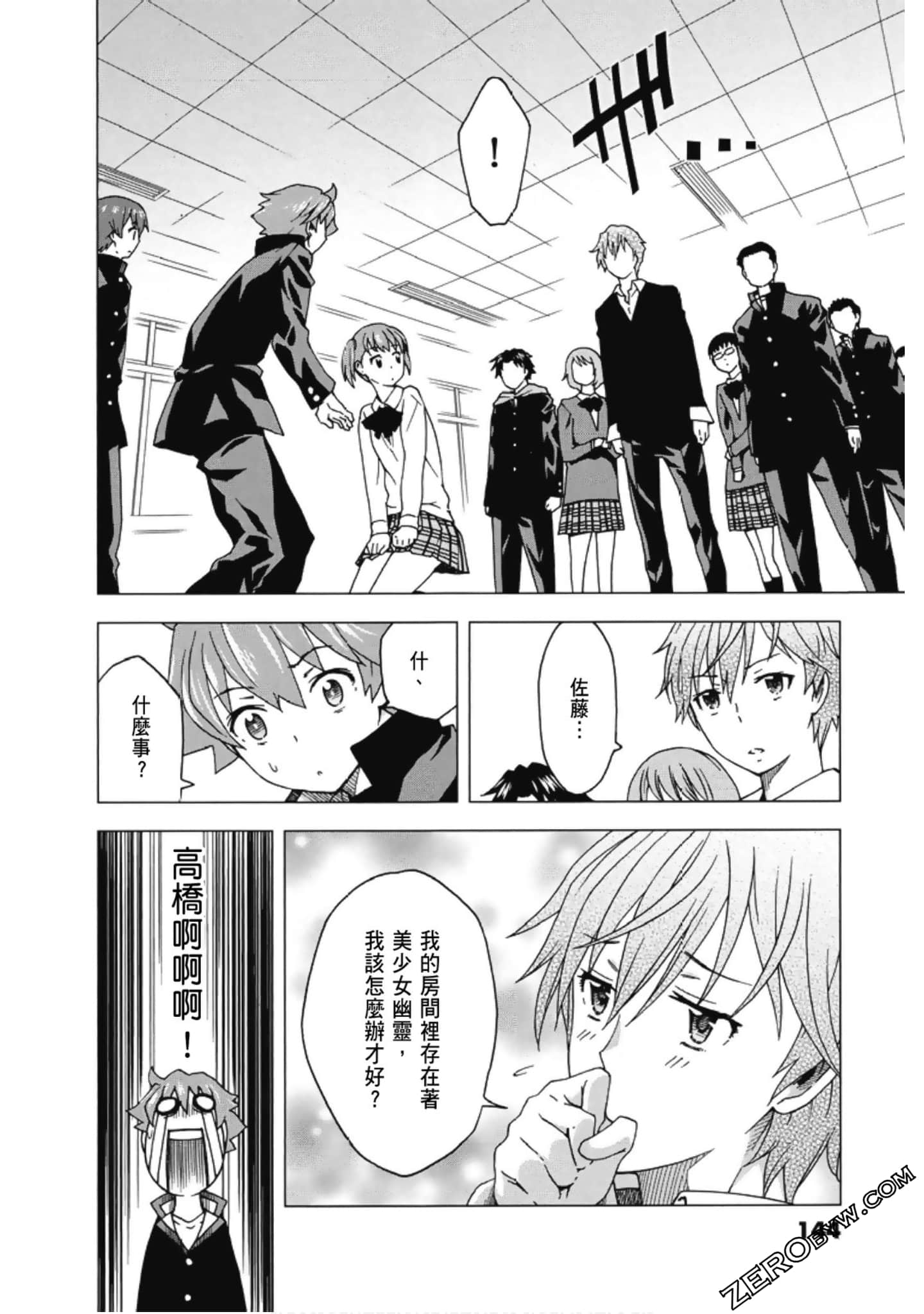 Page 146