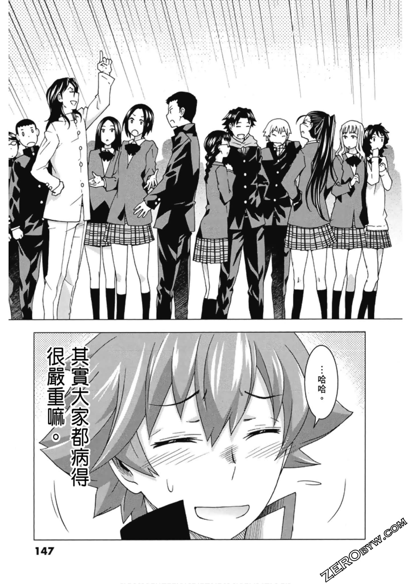 Page 149