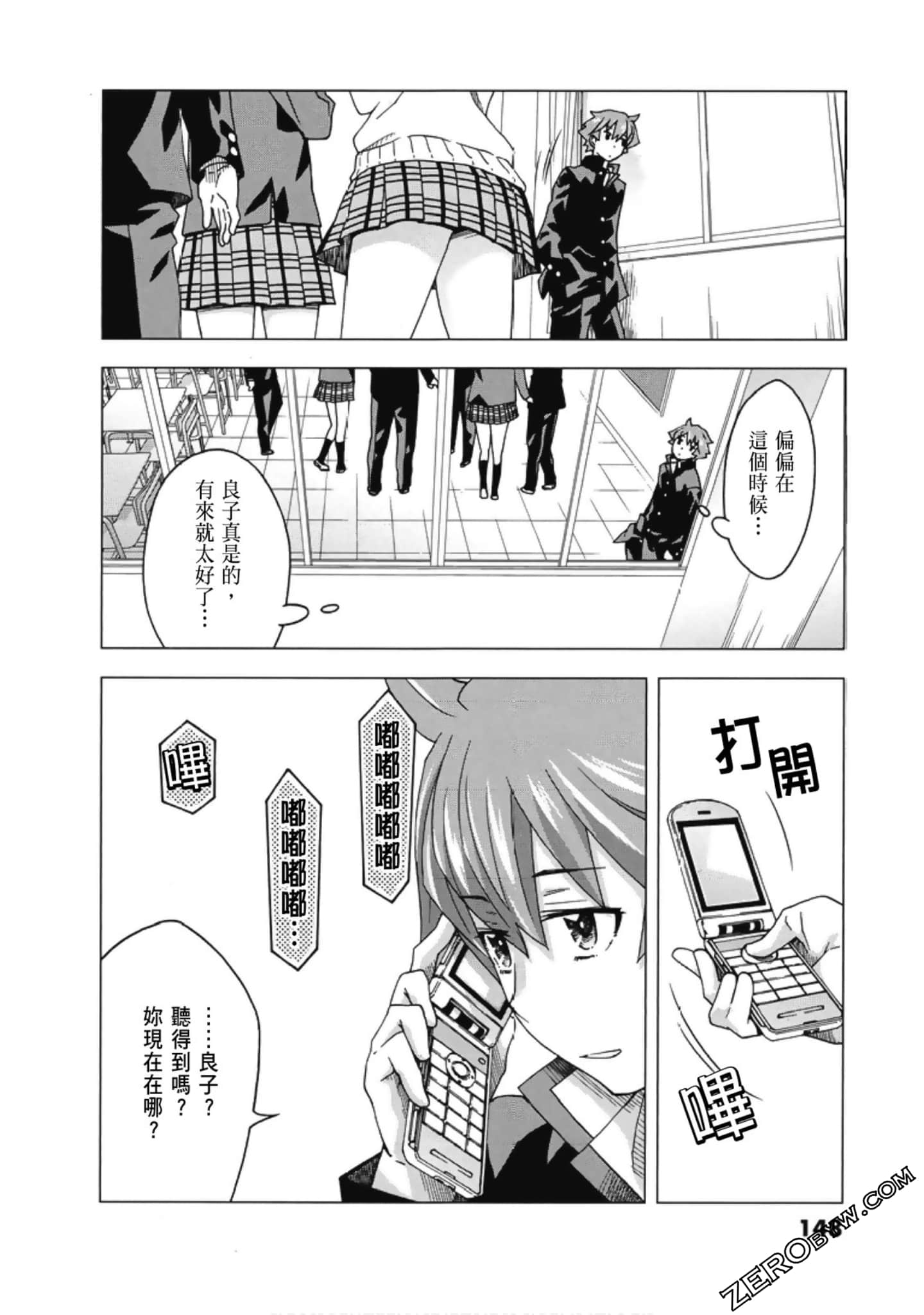 Page 150