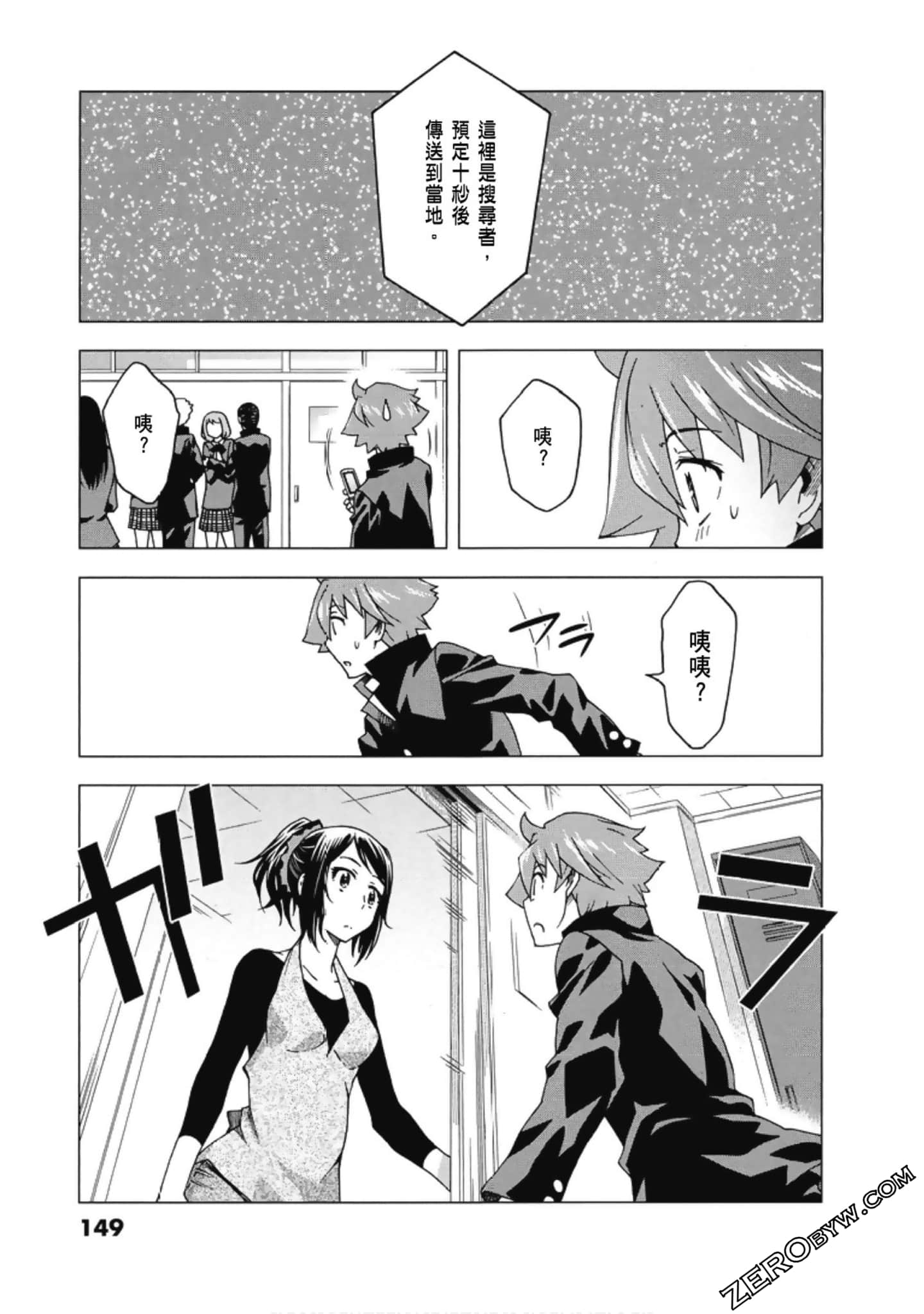 Page 151