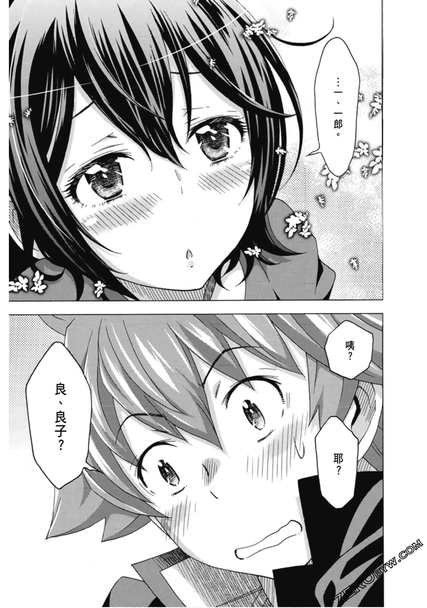 Page 155
