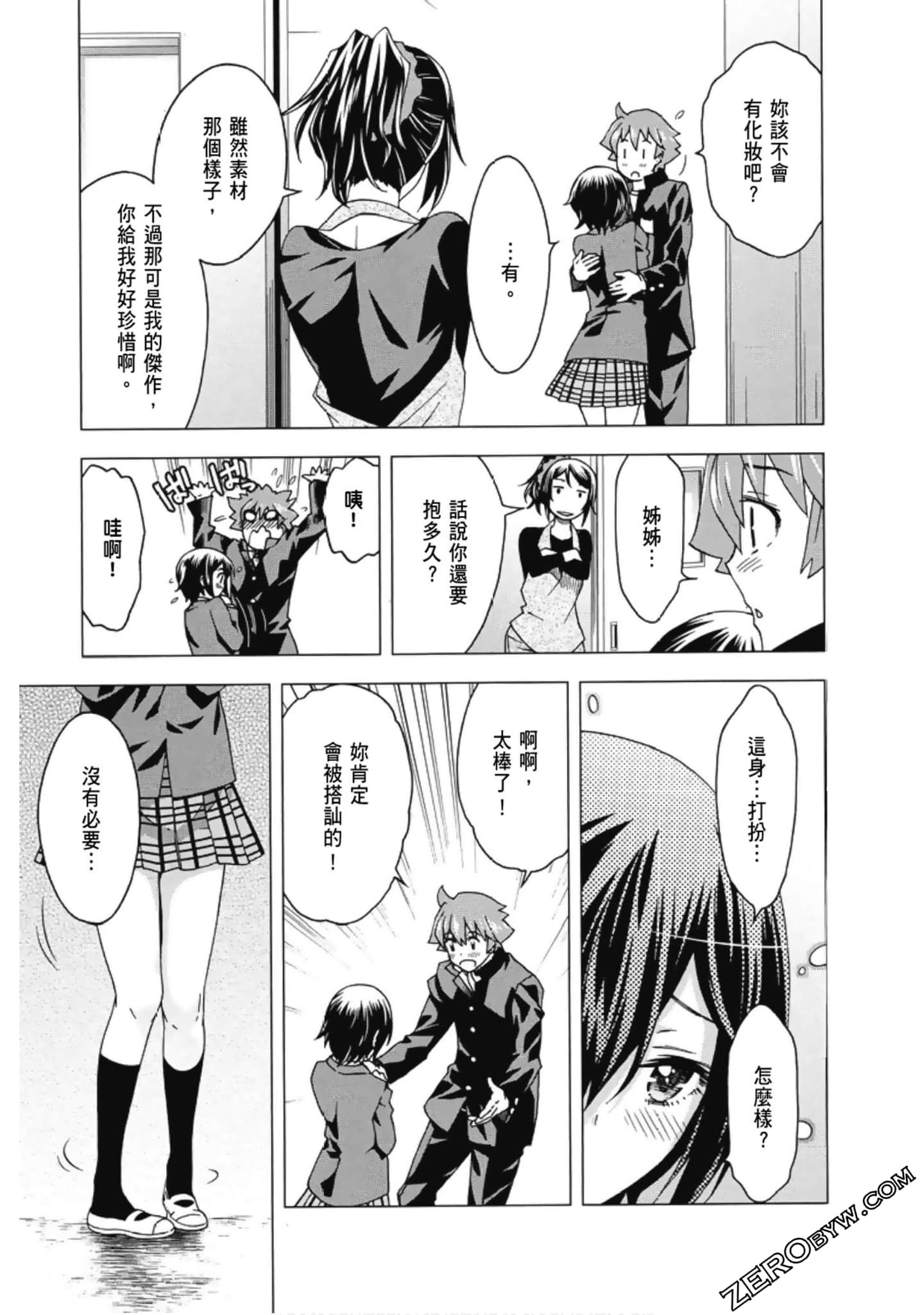 Page 157