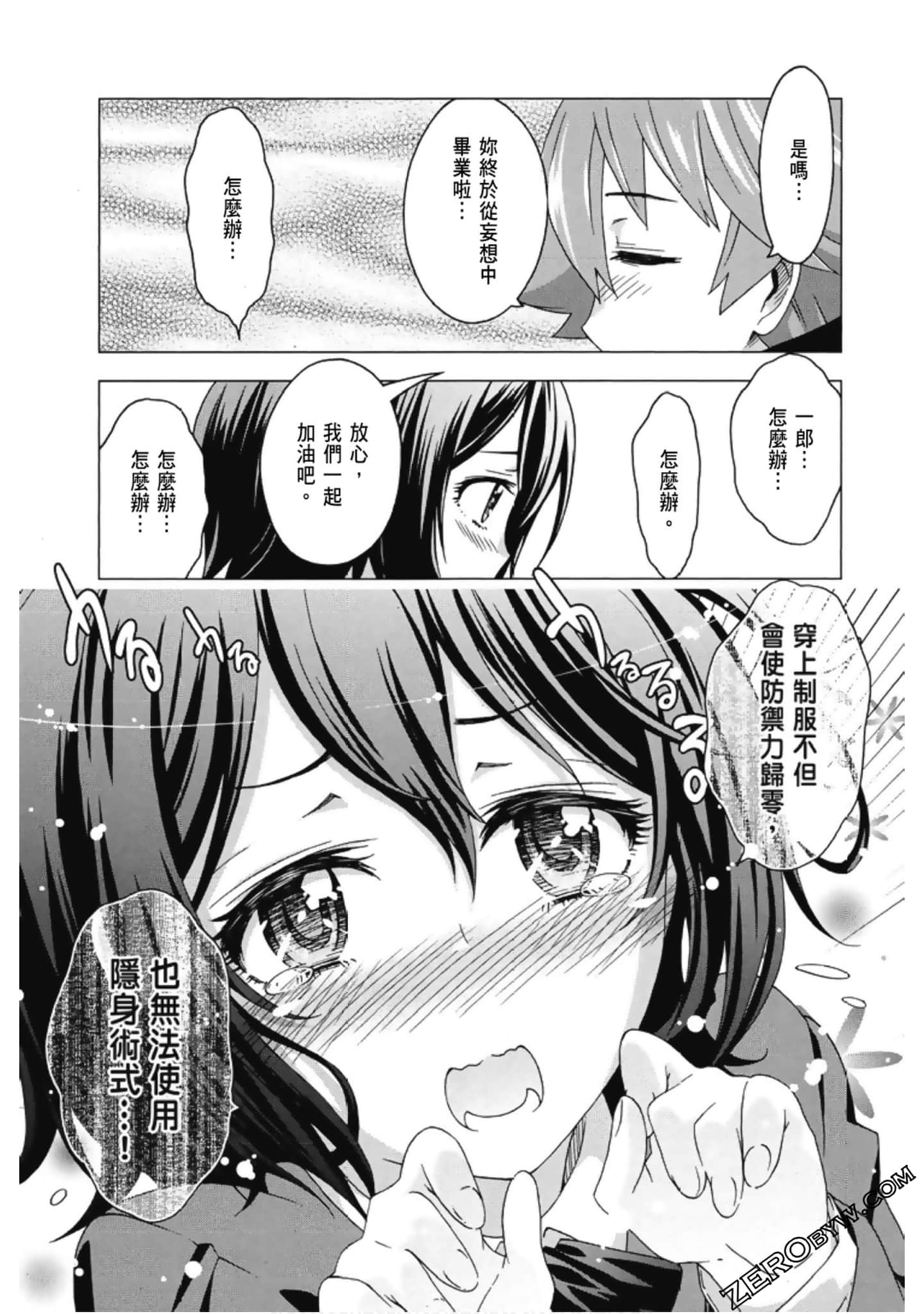 Page 158