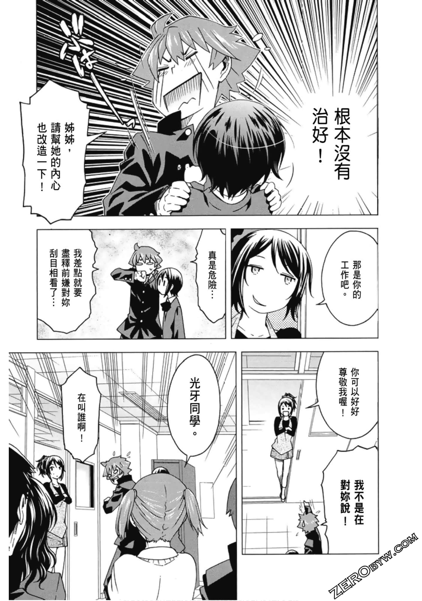 Page 159