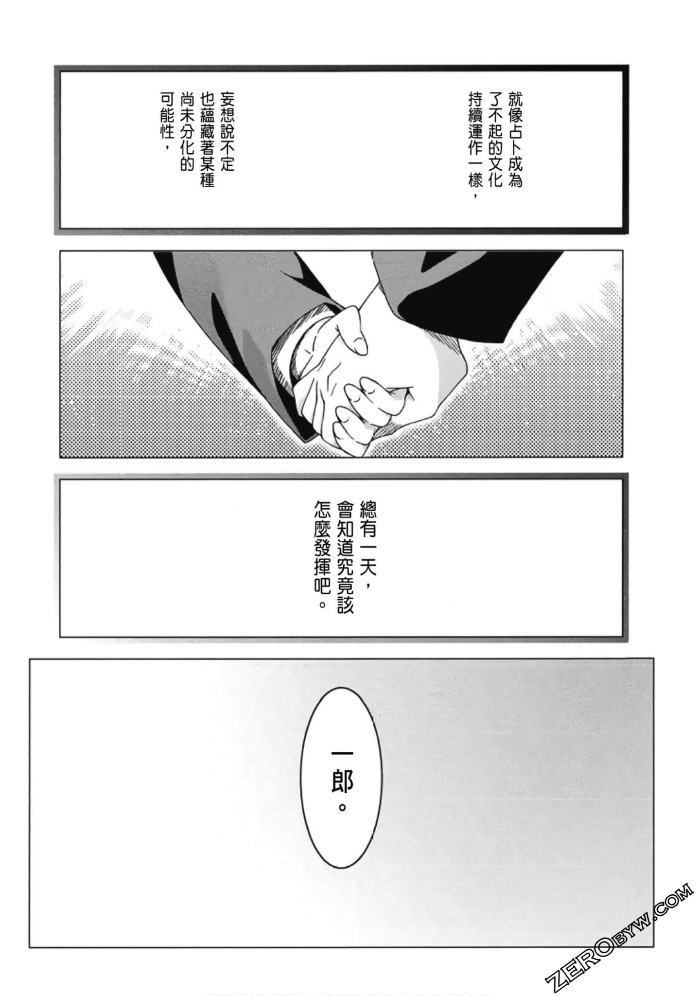 Page 163