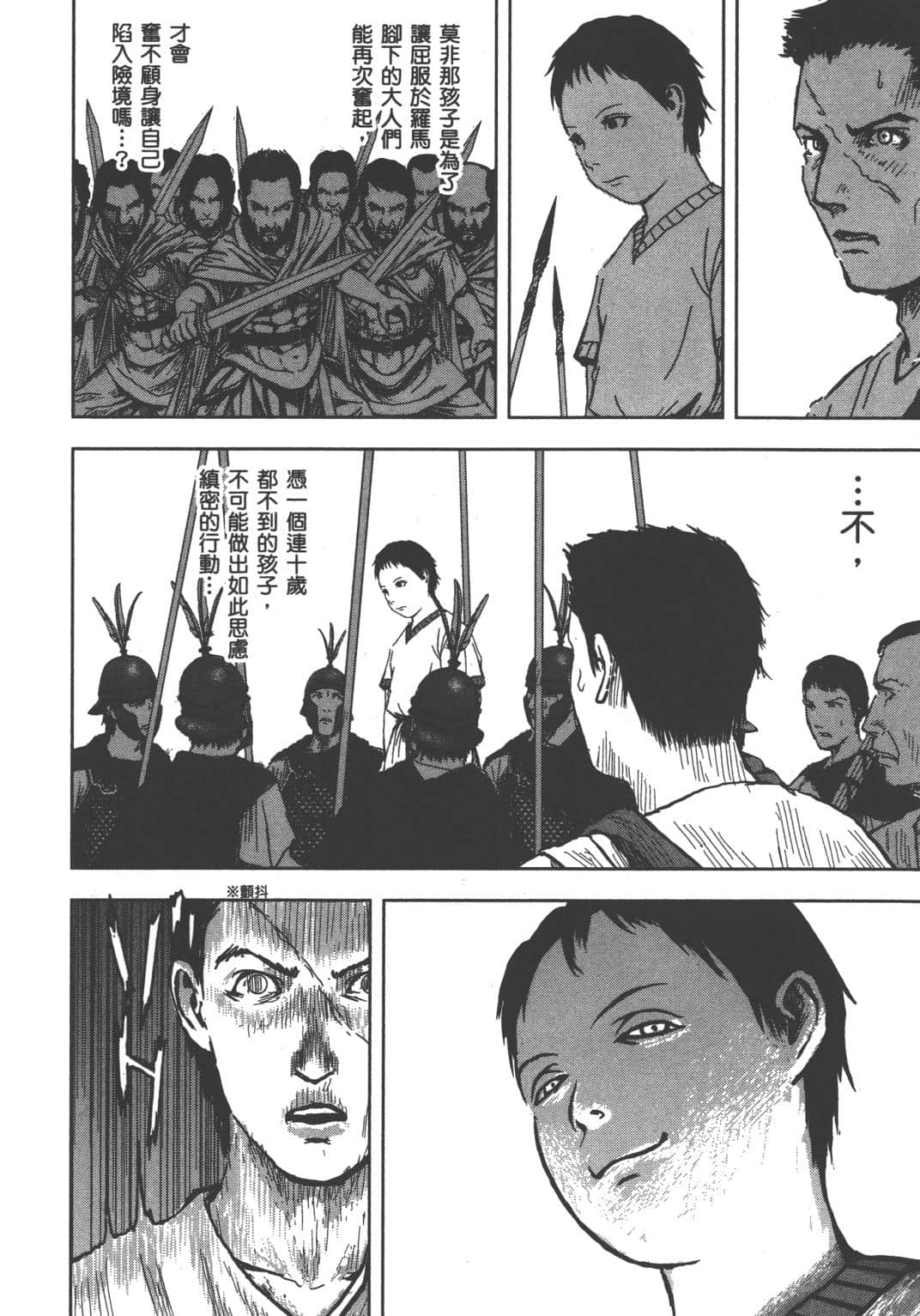 Page 53