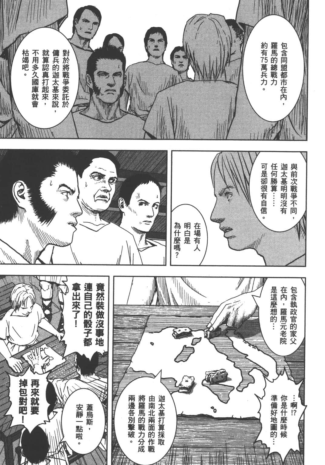 Page 67