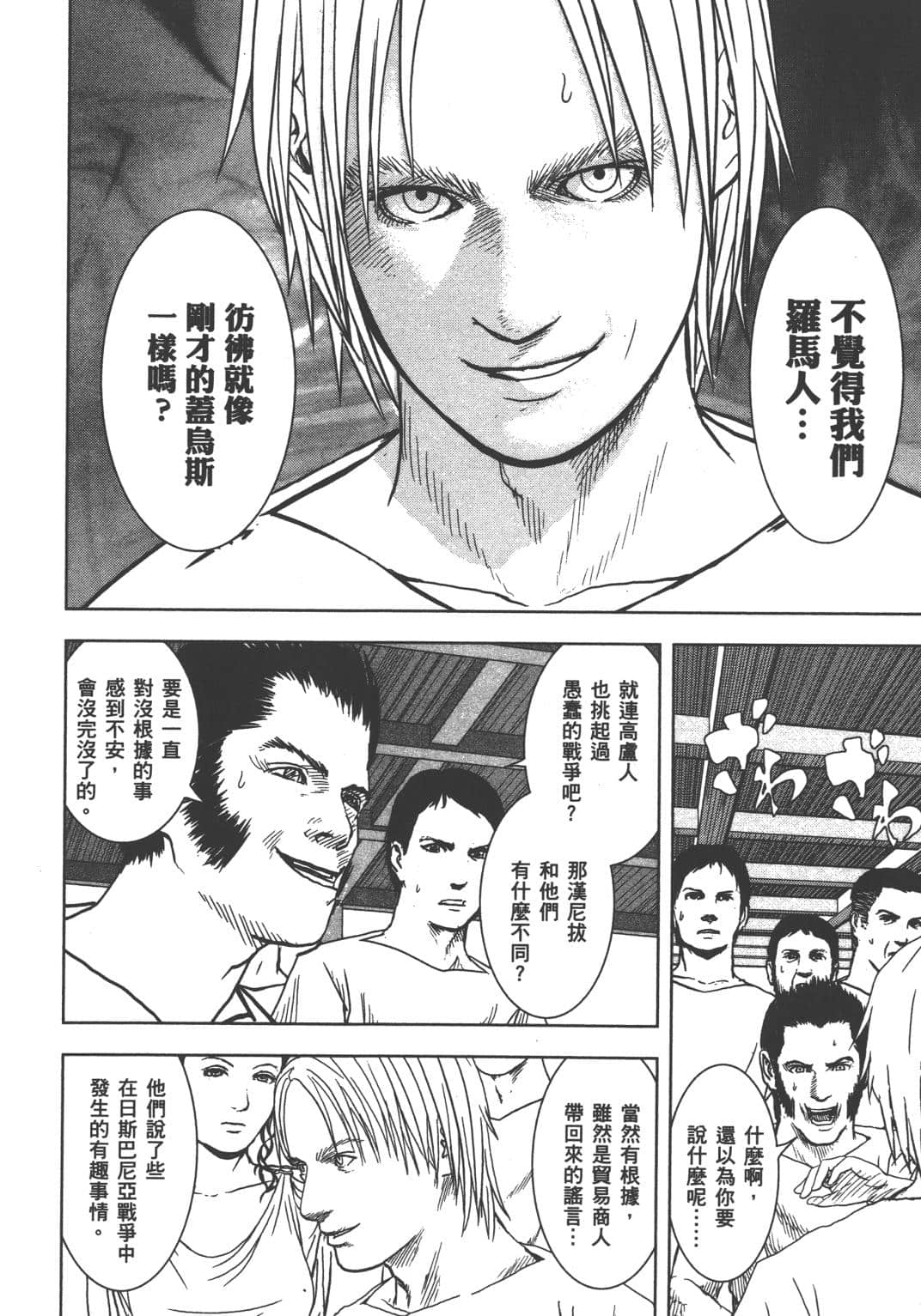 Page 78
