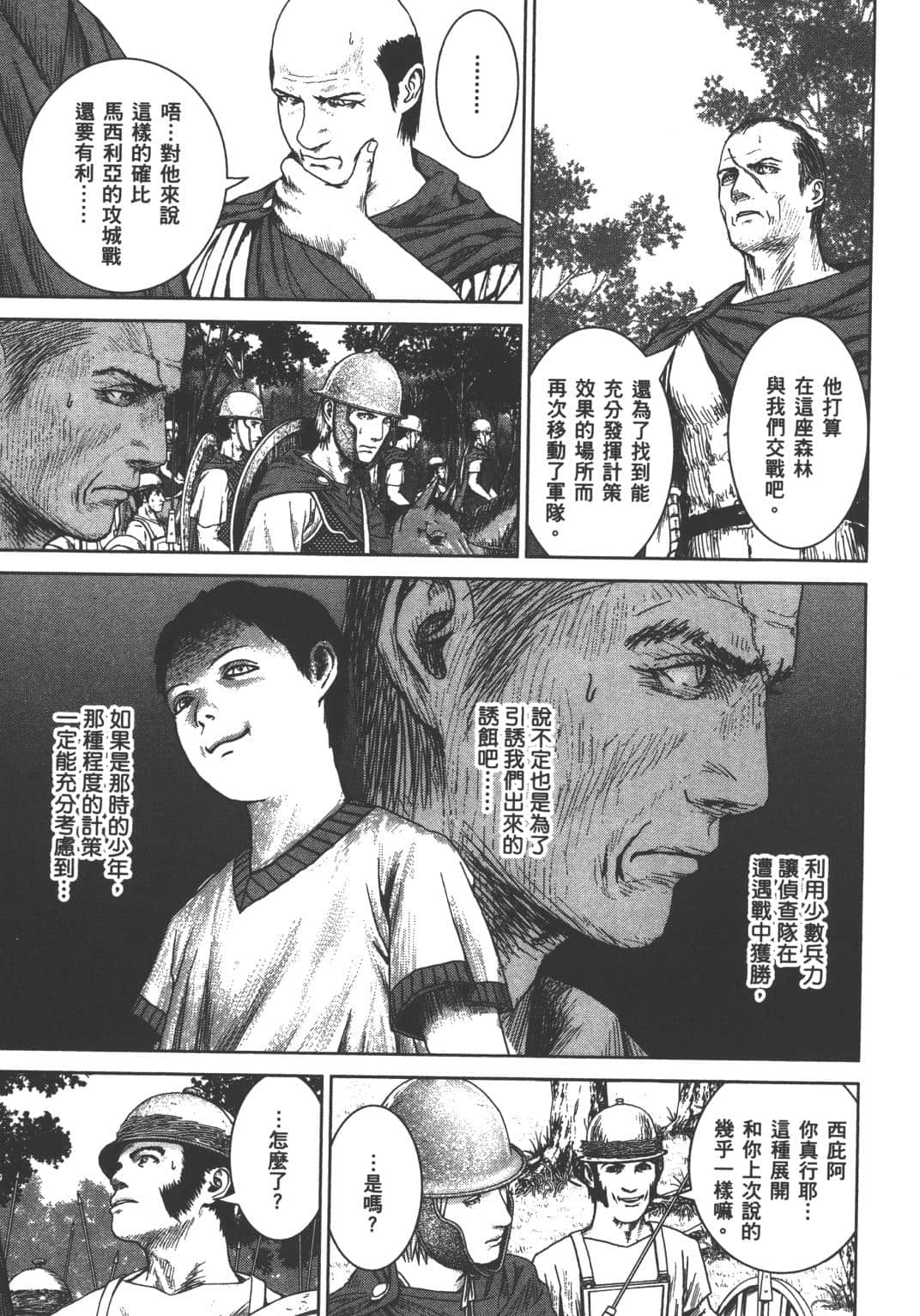 Page 96