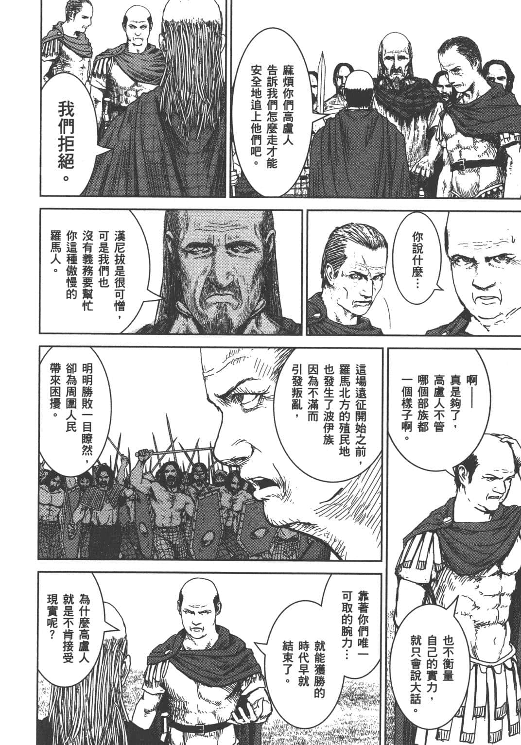 Page 107