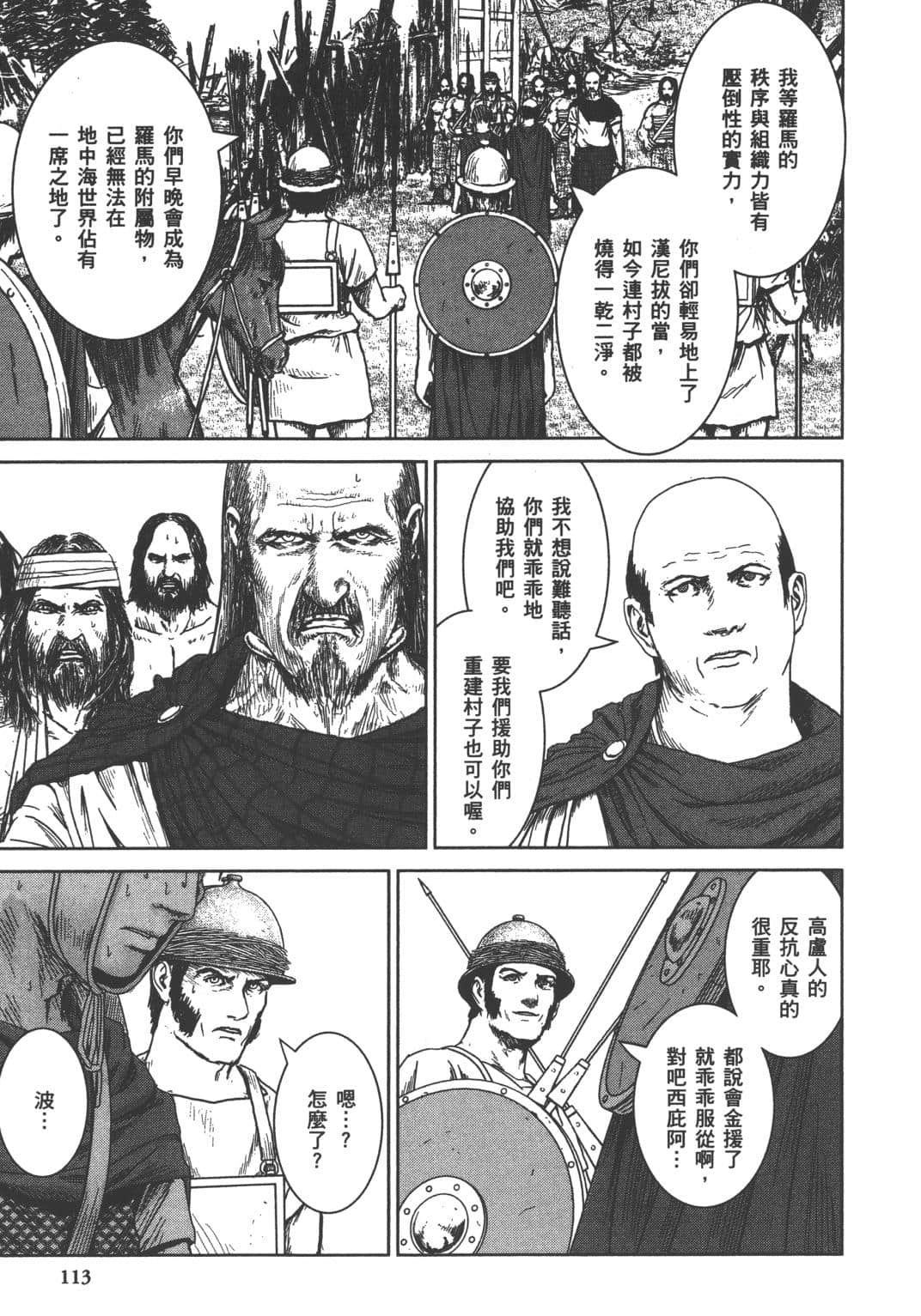 Page 108
