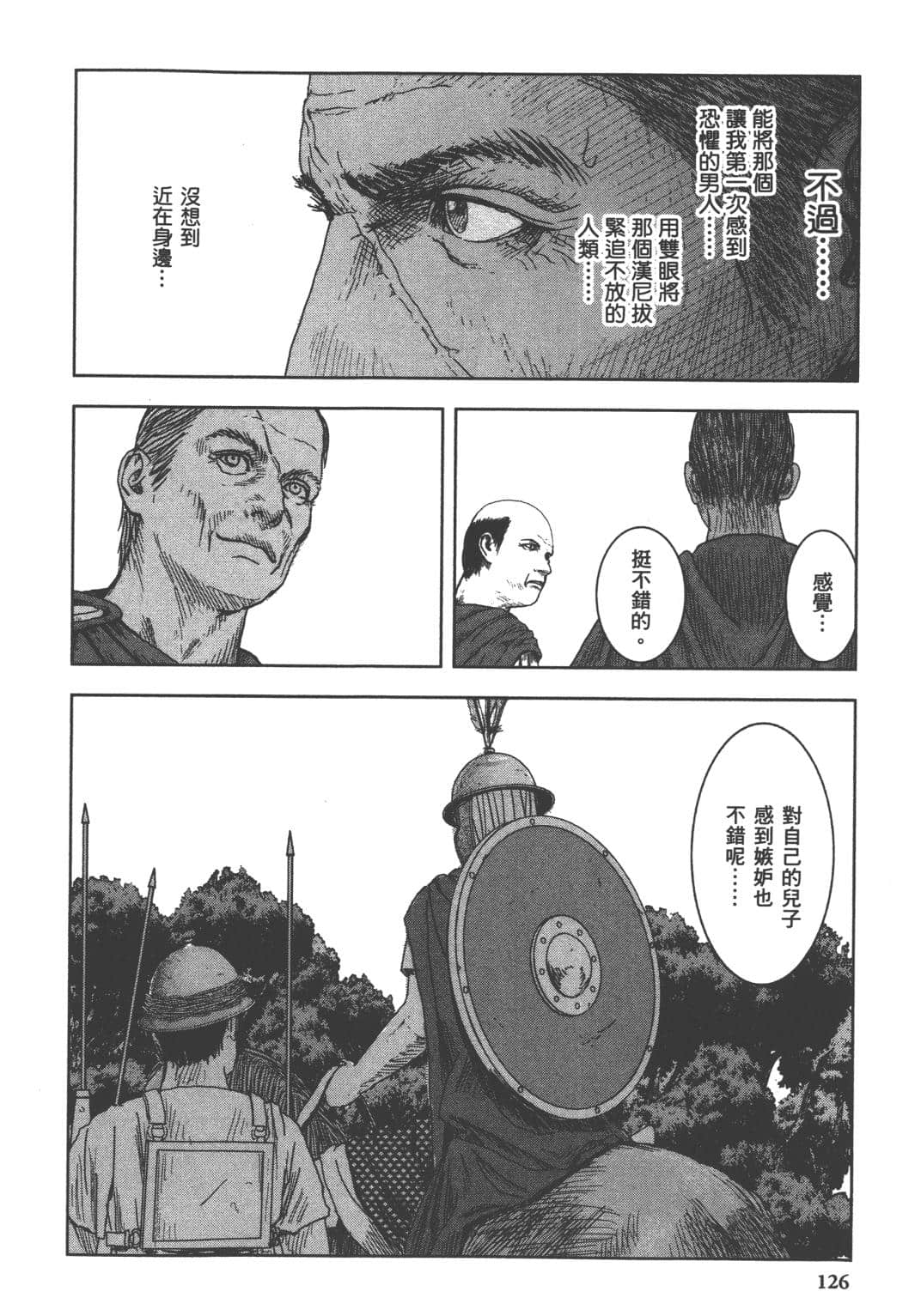 Page 120