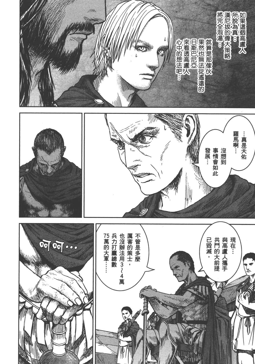 Page 122
