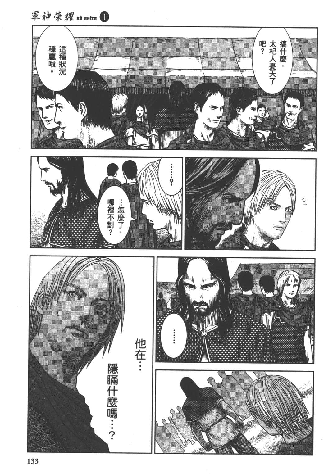 Page 127