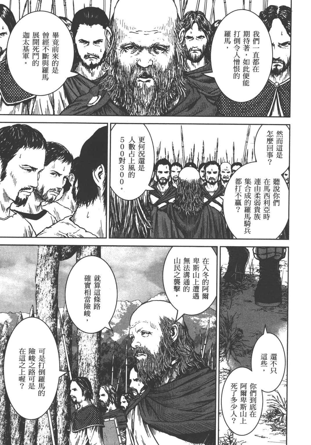 Page 131