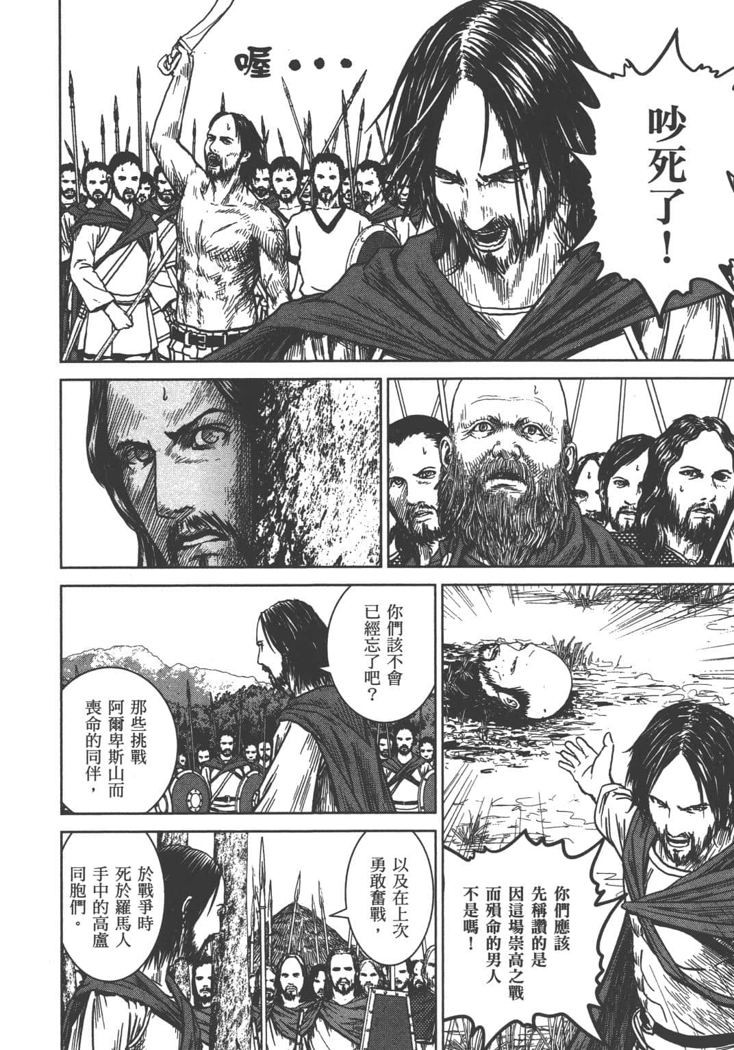 Page 141