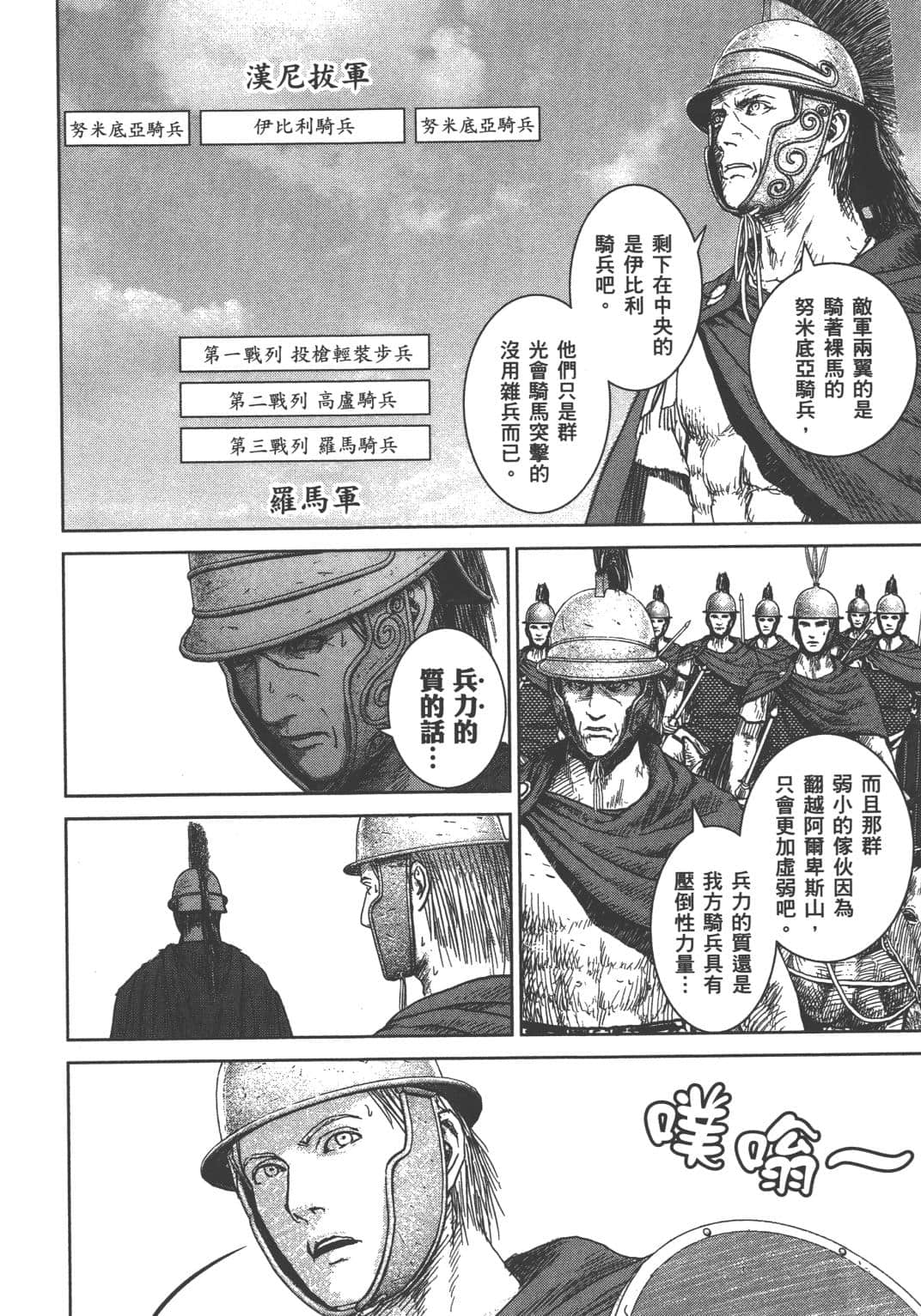 Page 160