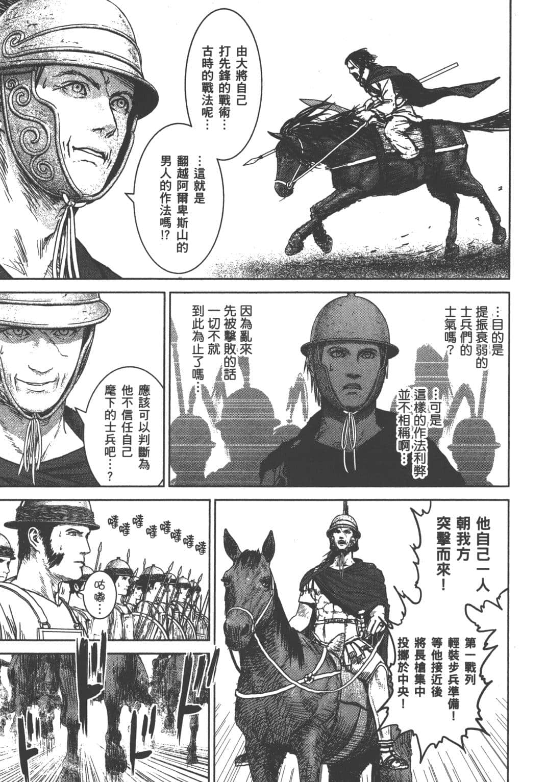 Page 163