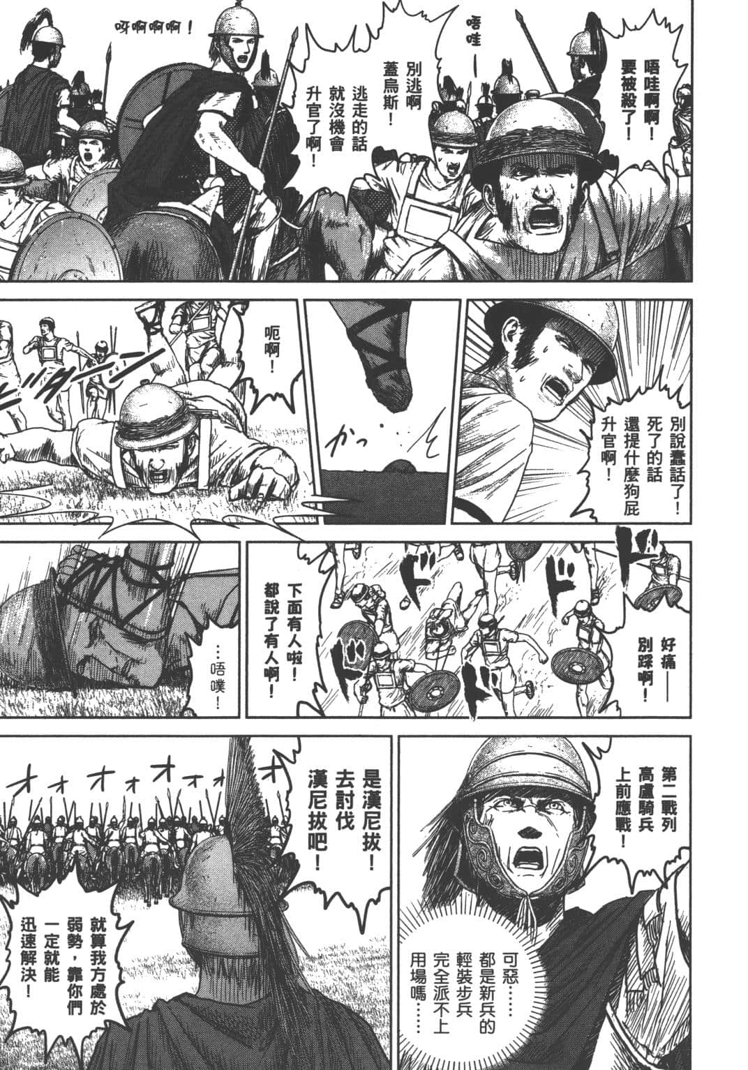 Page 166