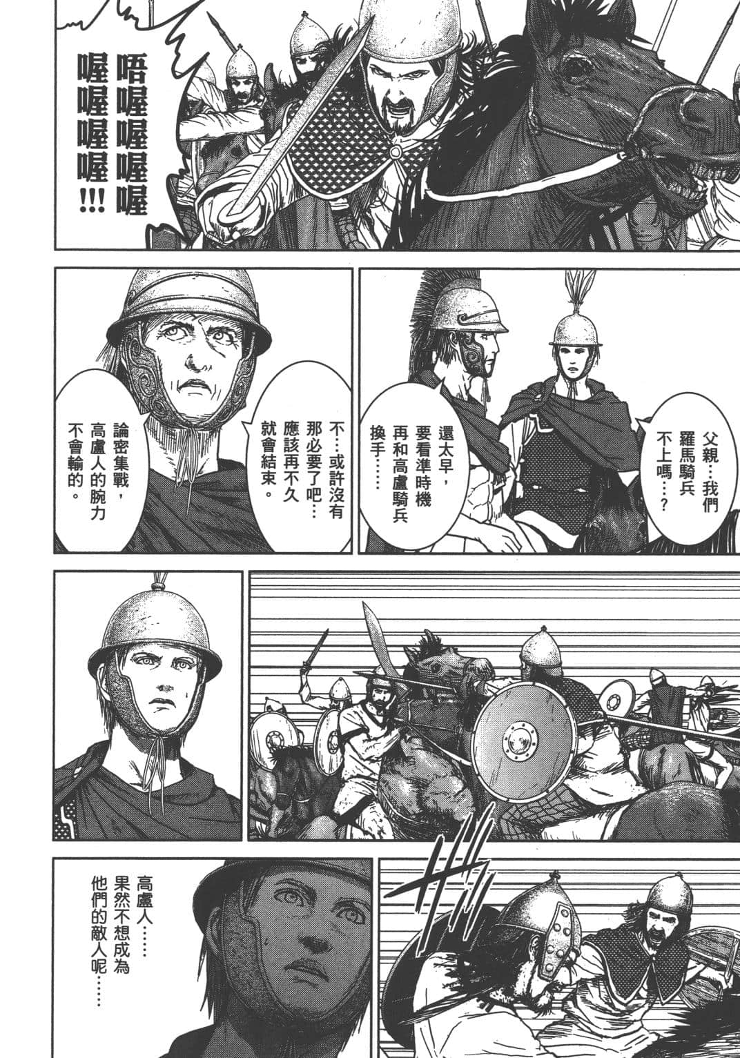Page 167