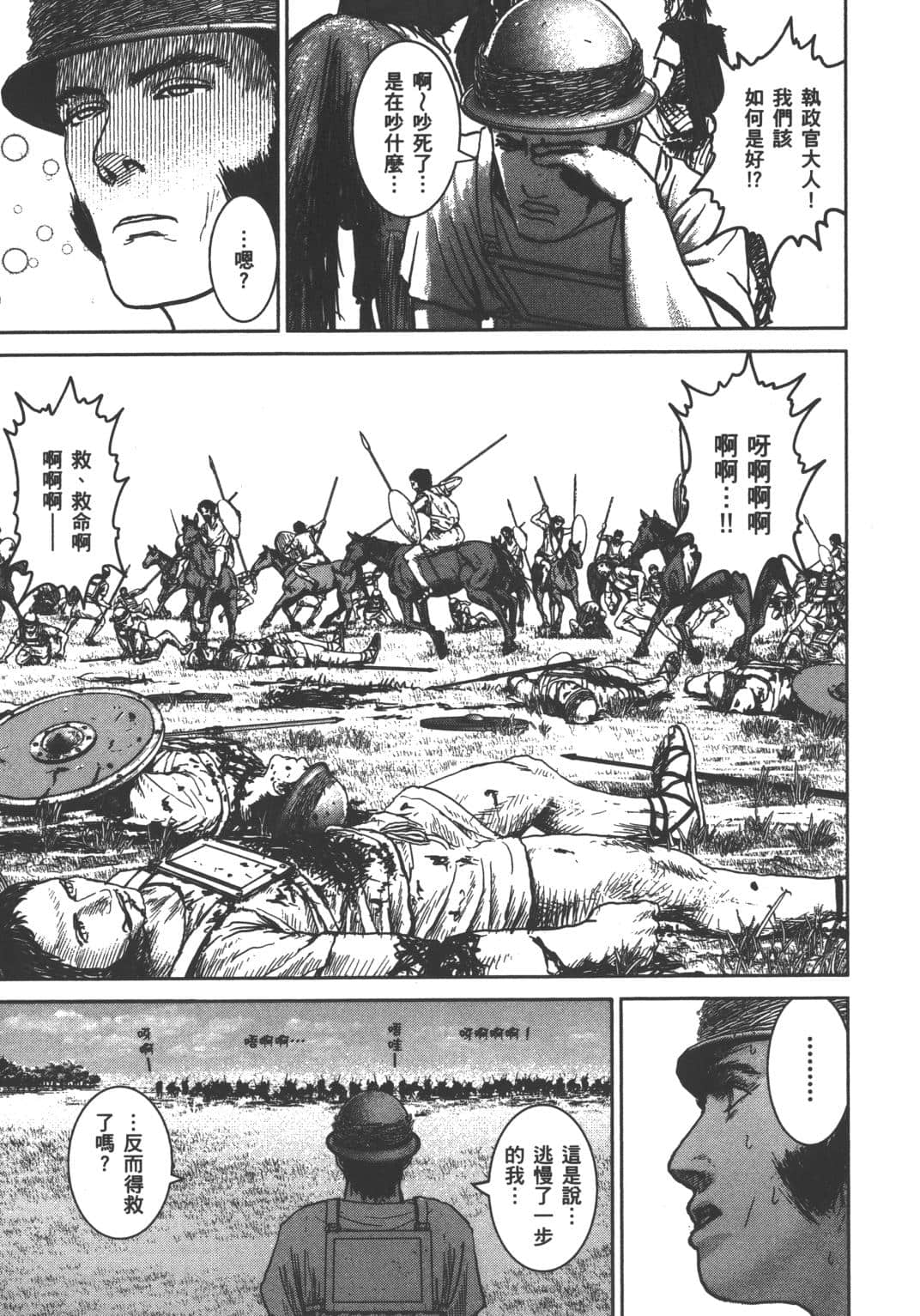 Page 177