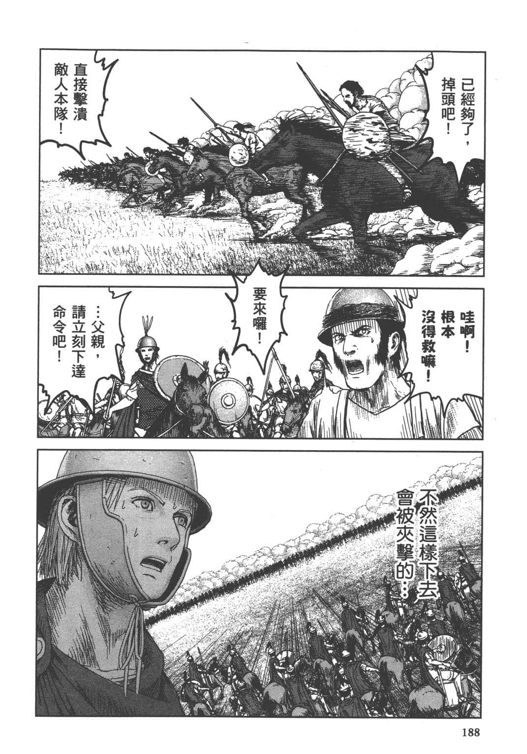 Page 178