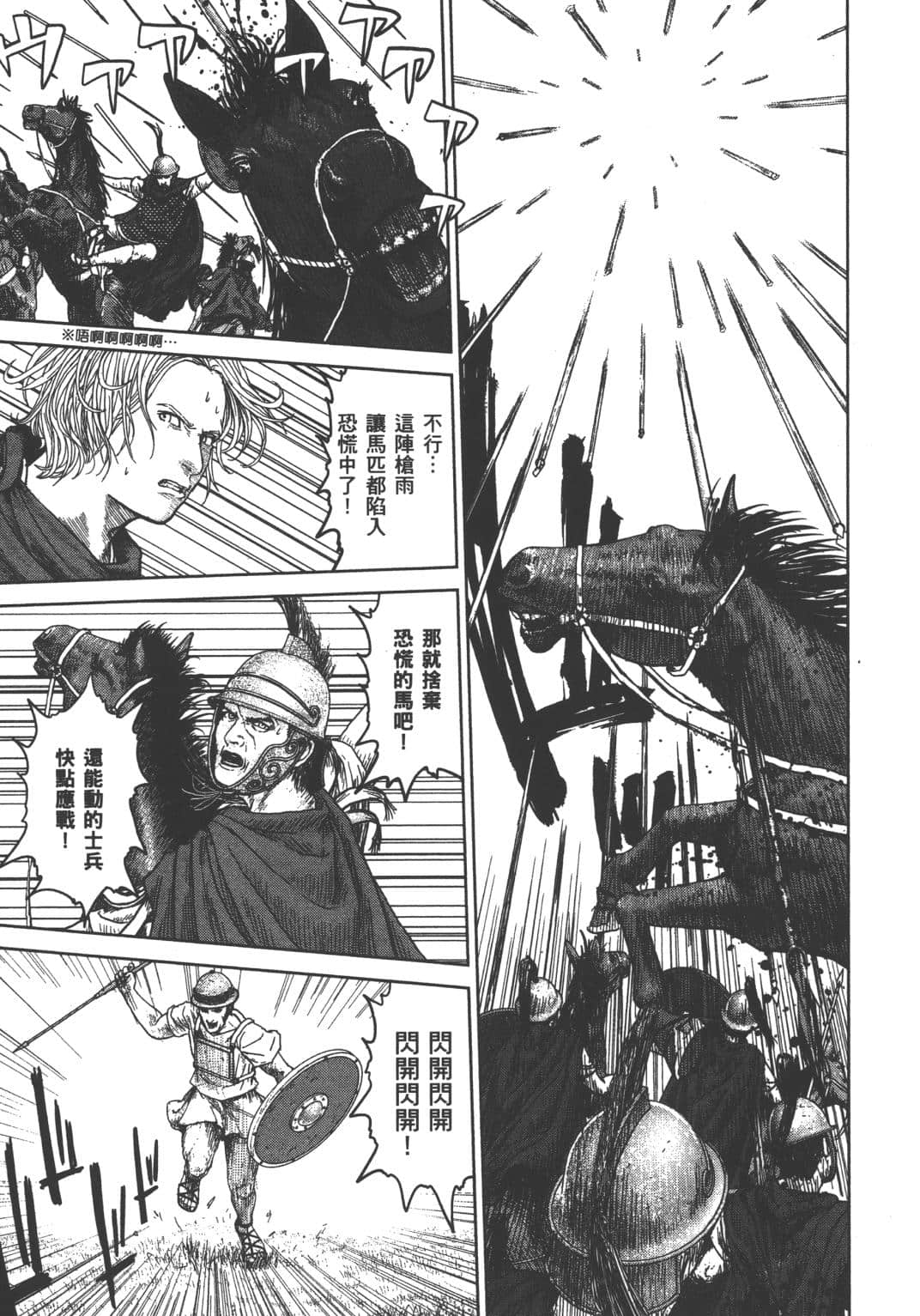 Page 182