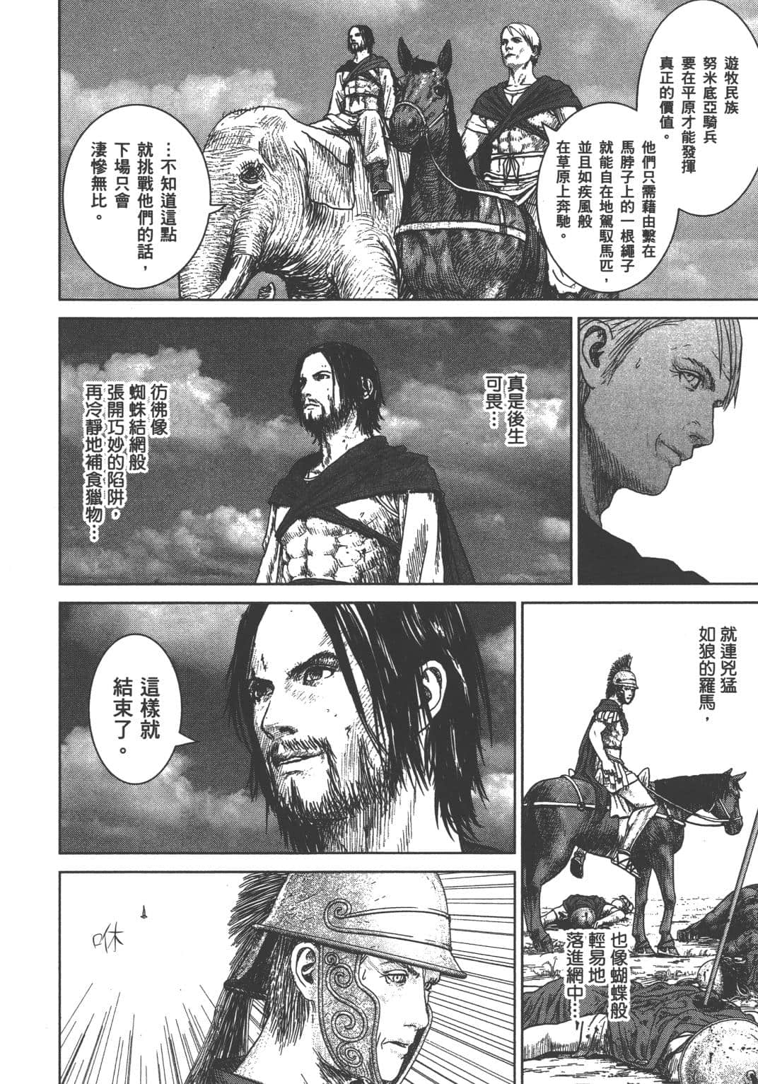 Page 185