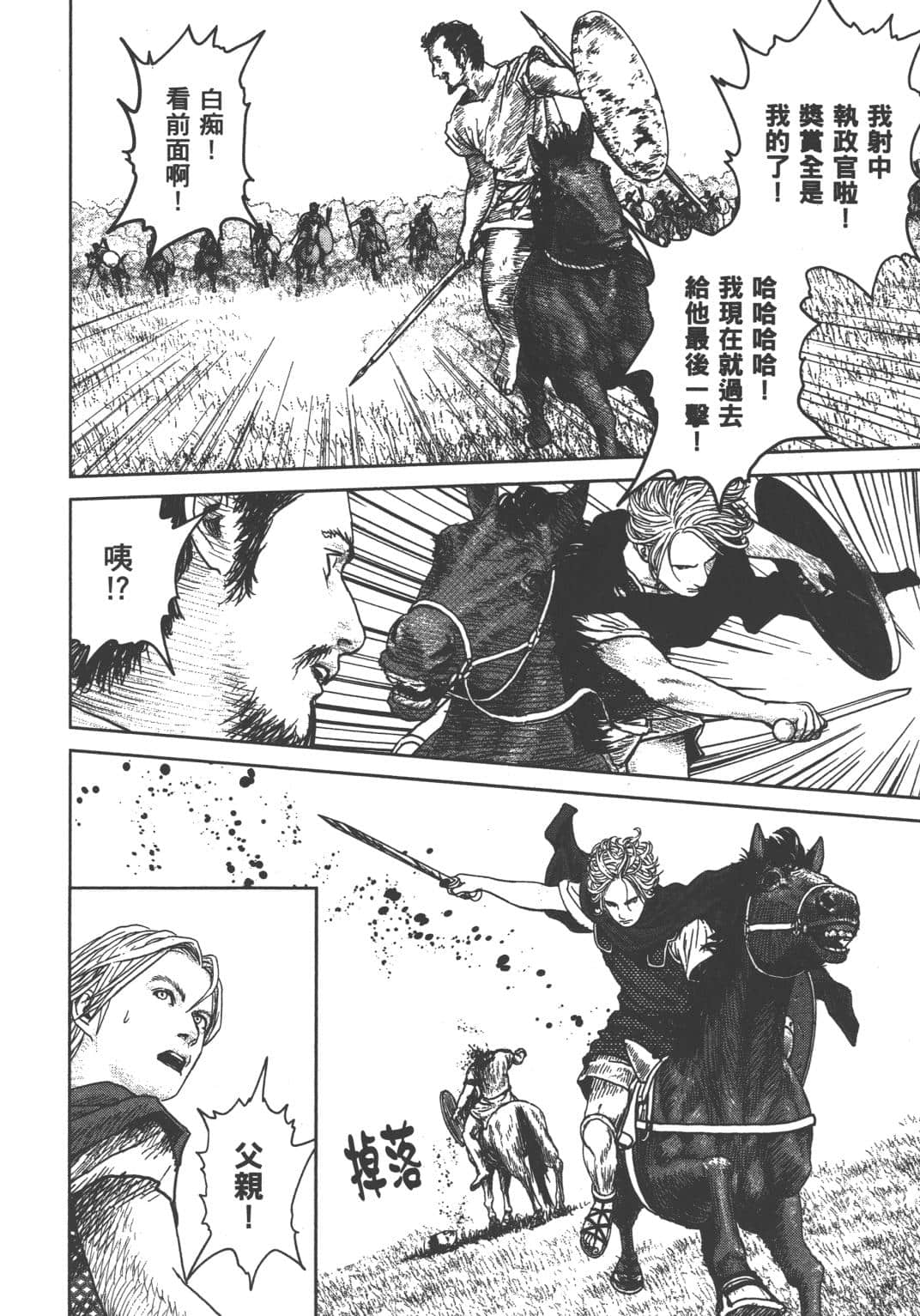 Page 187