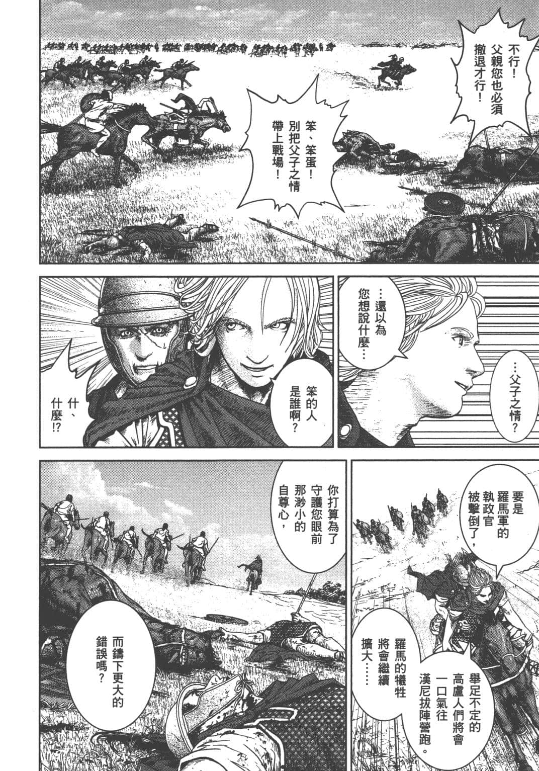 Page 190
