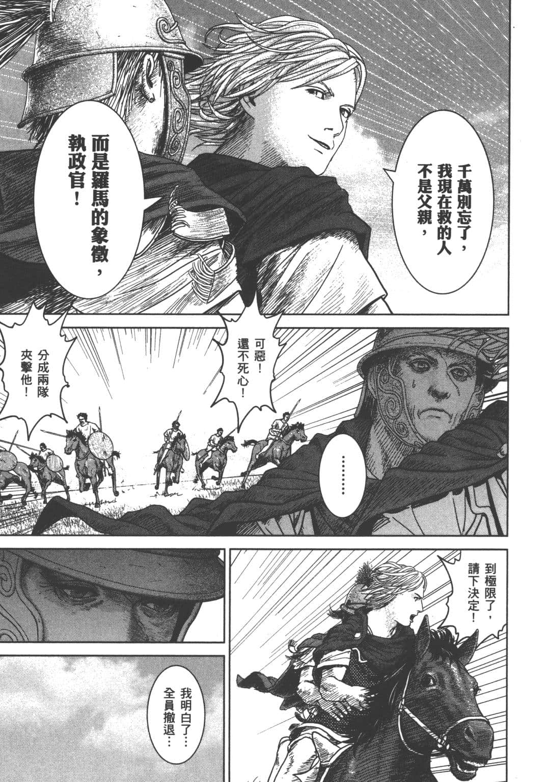 Page 191